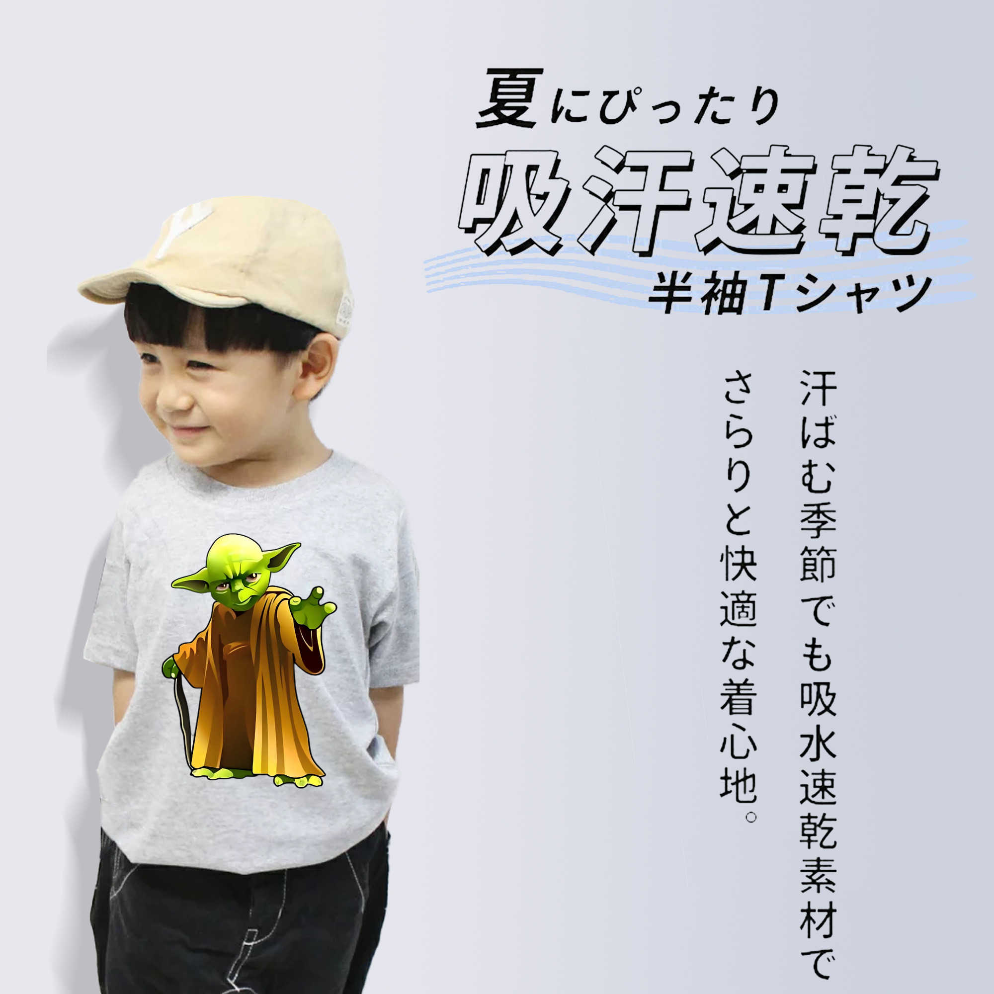 スター・ウォーズ Star Wars 綿100％キッズTシャツ（フロントプリント）