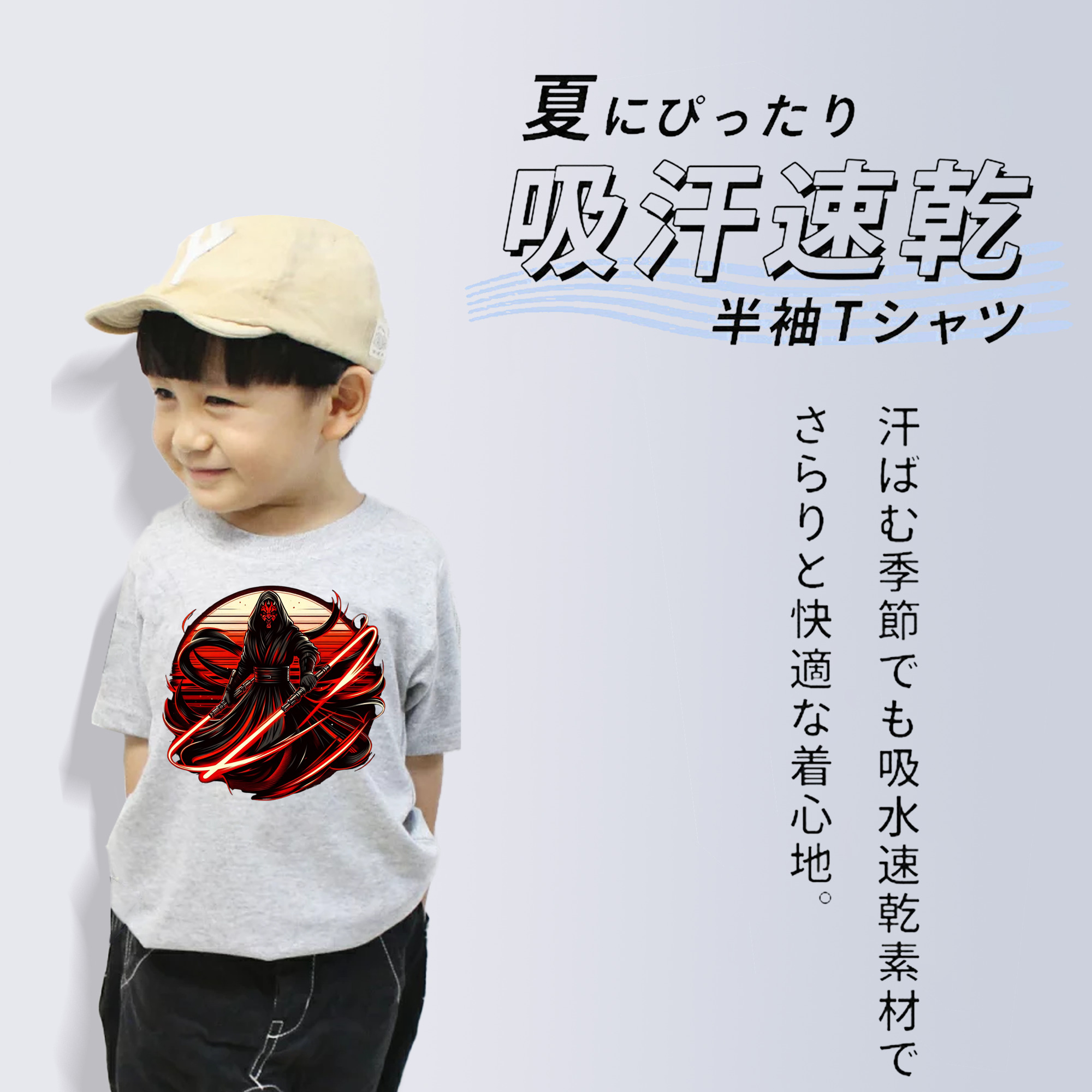スター・ウォーズ Star Wars 綿100％キッズTシャツ（フロントプリント）