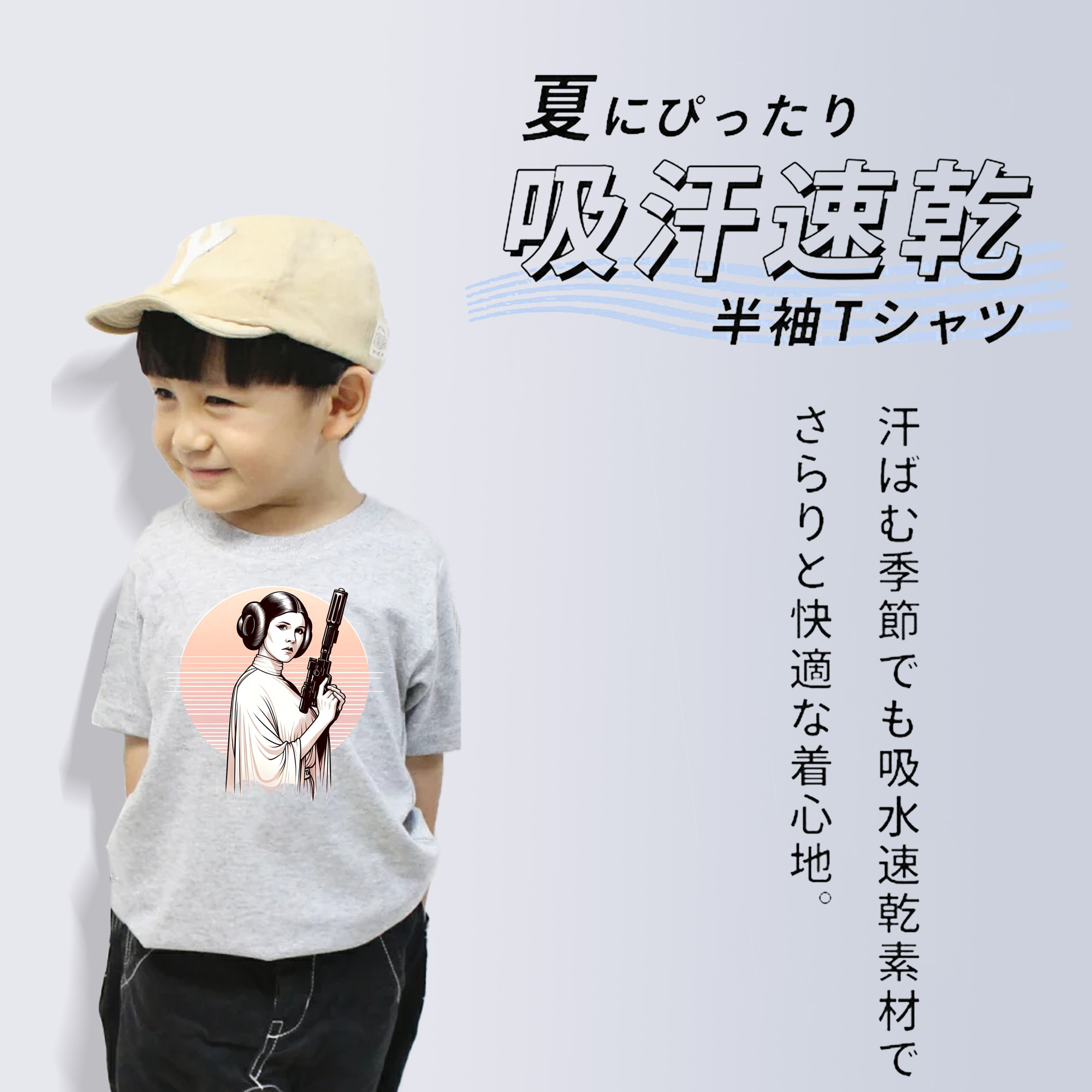 スター・ウォーズ Star Wars 綿100％キッズTシャツ（フロントプリント）