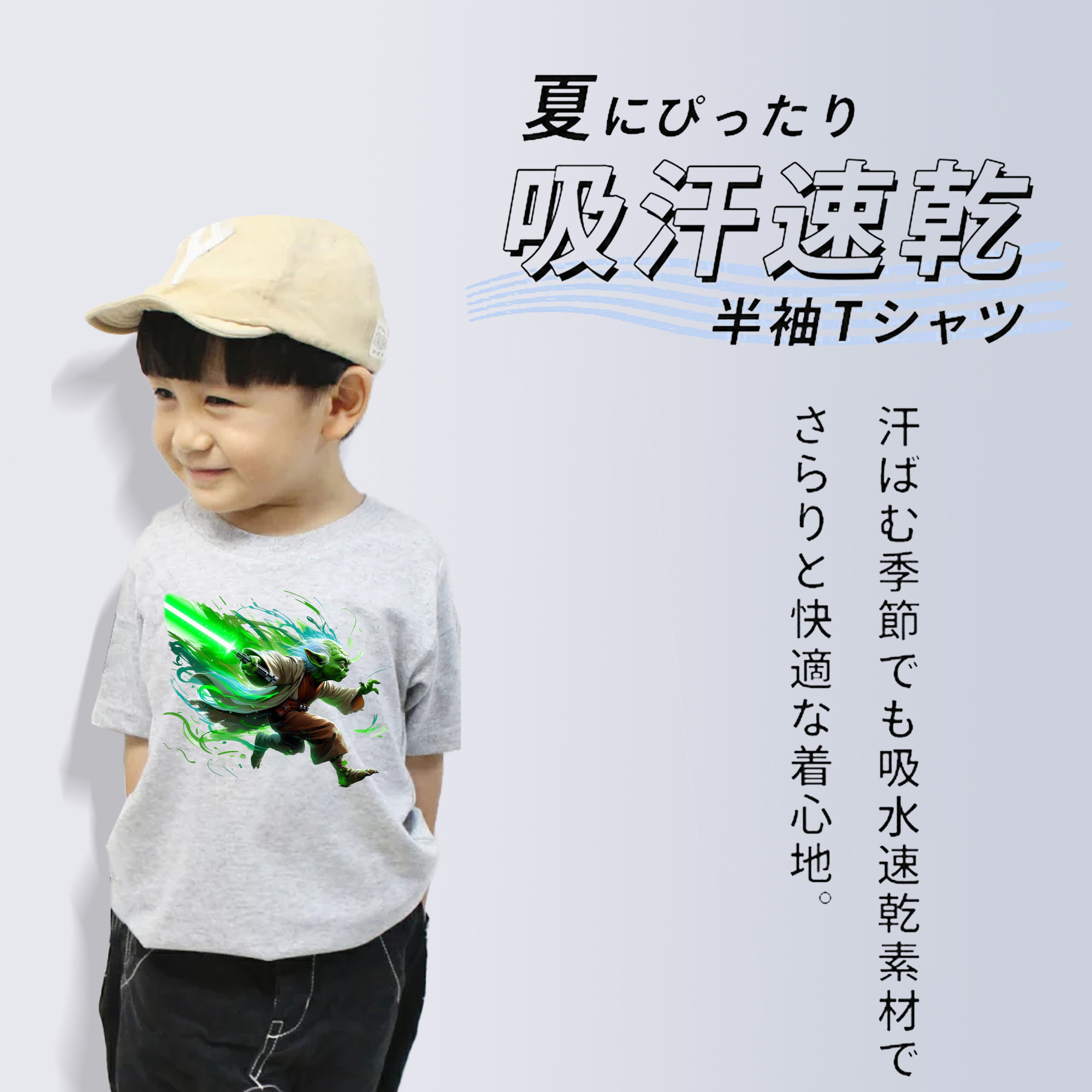 スター・ウォーズ Star Wars 綿100％キッズTシャツ（フロントプリント）