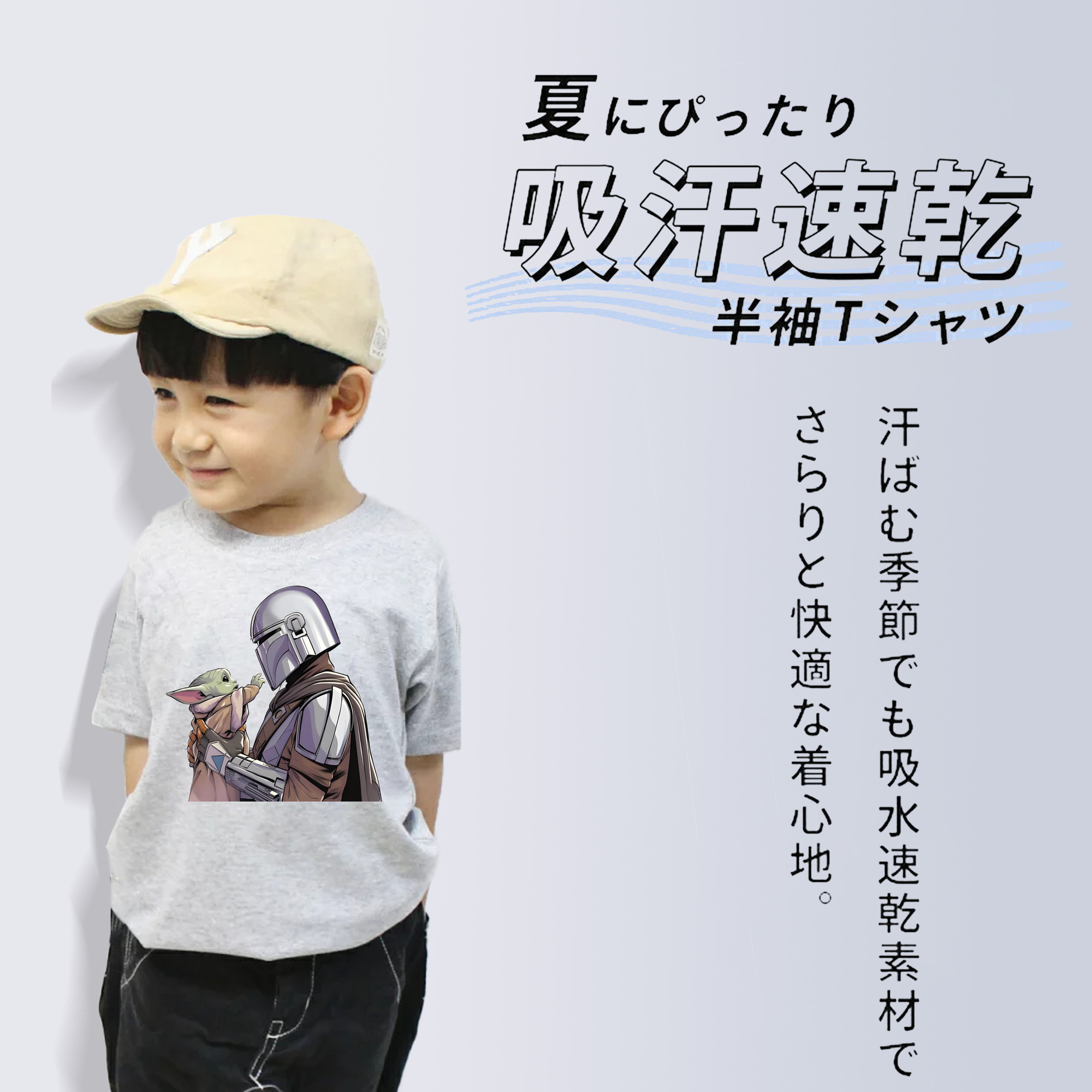スター・ウォーズ Star Wars 綿100％キッズTシャツ（フロントプリント）