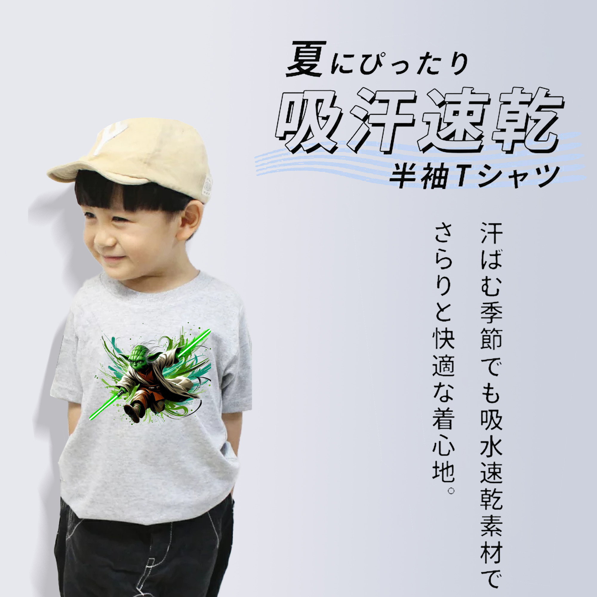 スター・ウォーズ Star Wars 綿100％キッズTシャツ（フロントプリント）