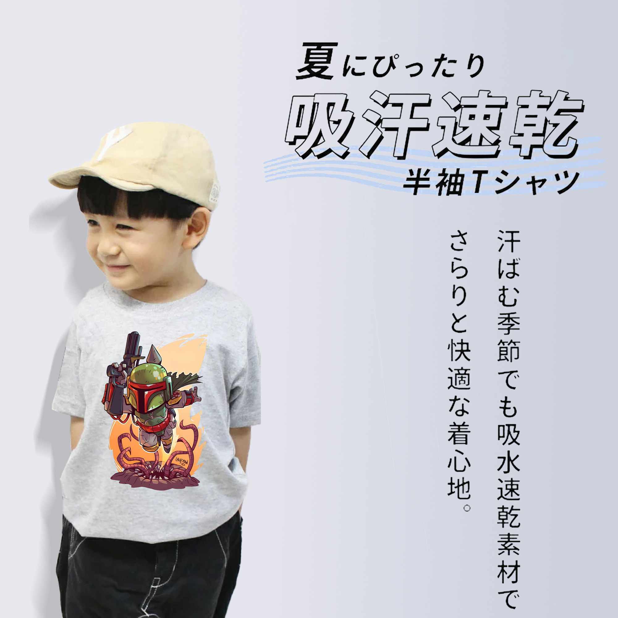 スター・ウォーズ Star Wars 綿100％キッズTシャツ（フロントプリント）