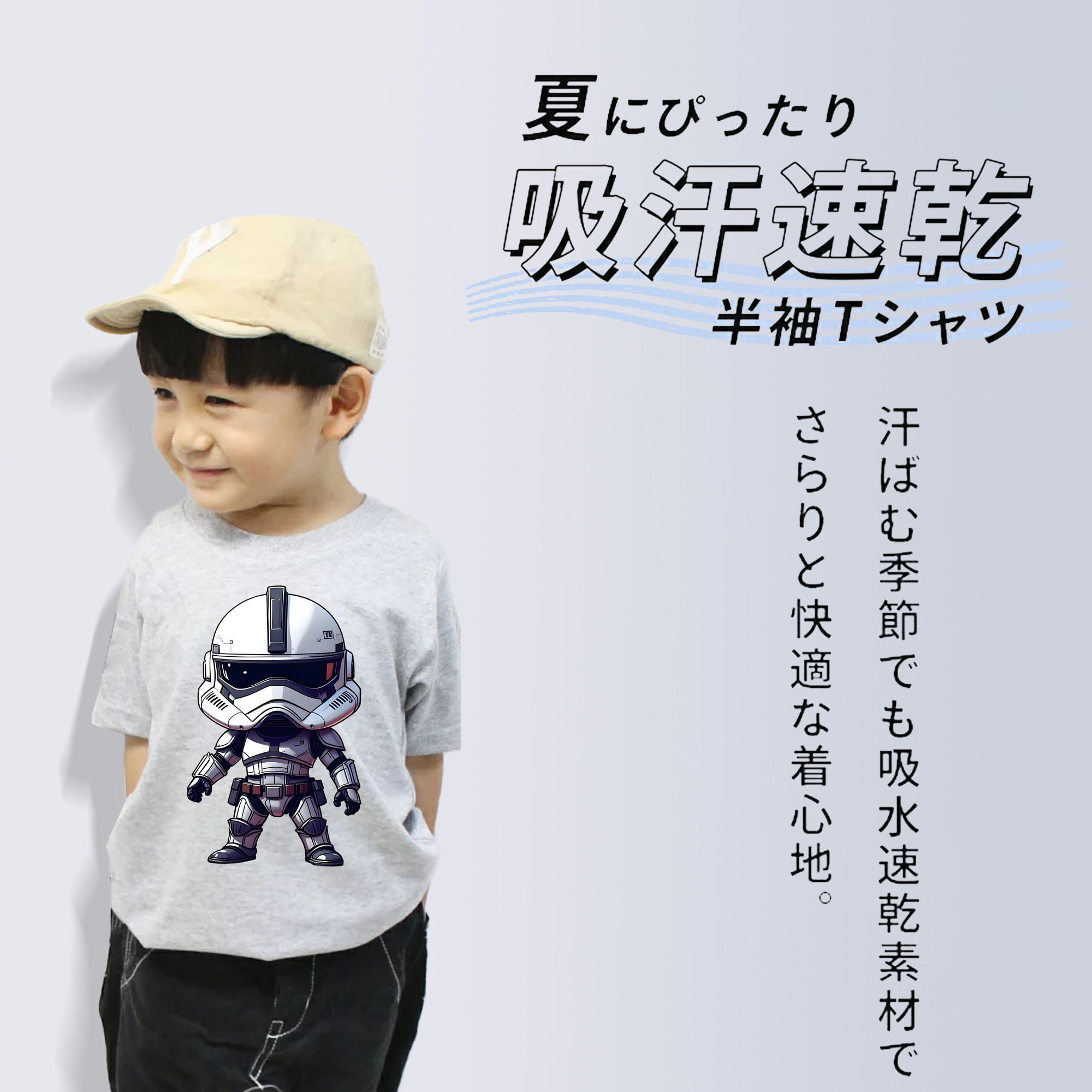 スター・ウォーズ Star Wars 綿100％キッズTシャツ（フロントプリント）