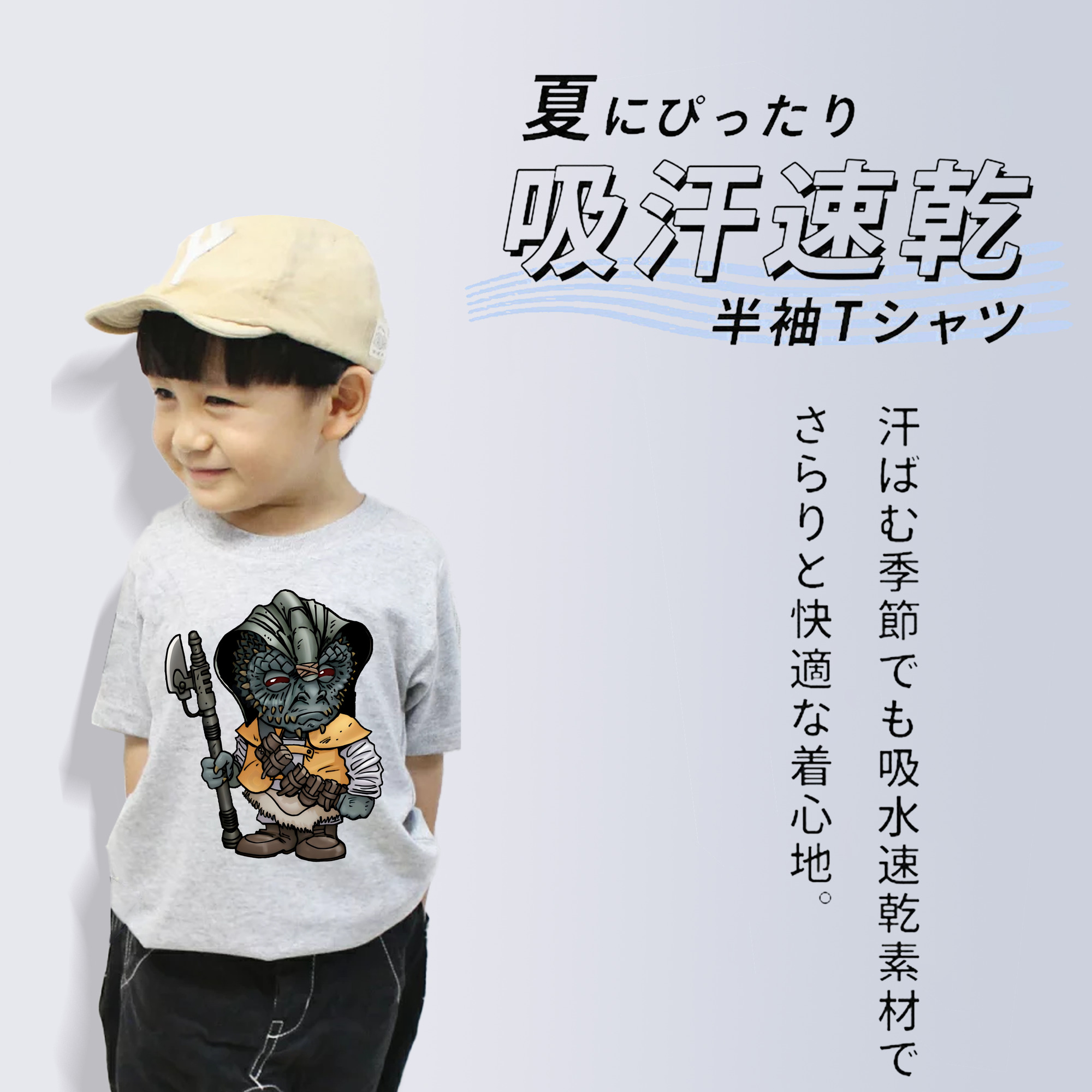 スター・ウォーズ Star Wars 綿100％キッズTシャツ（フロントプリント）