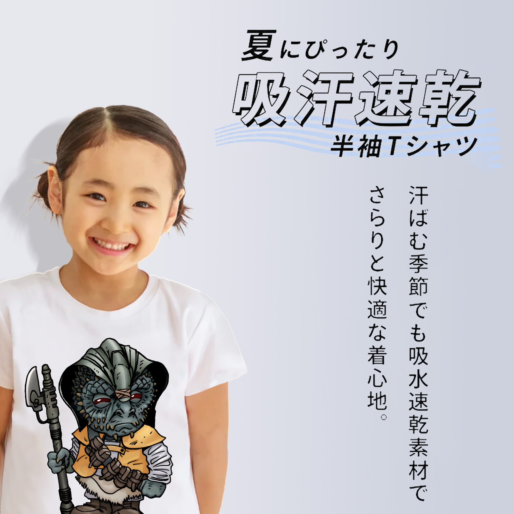 スター・ウォーズ Star Wars 綿100％キッズTシャツ（フロントプリント）