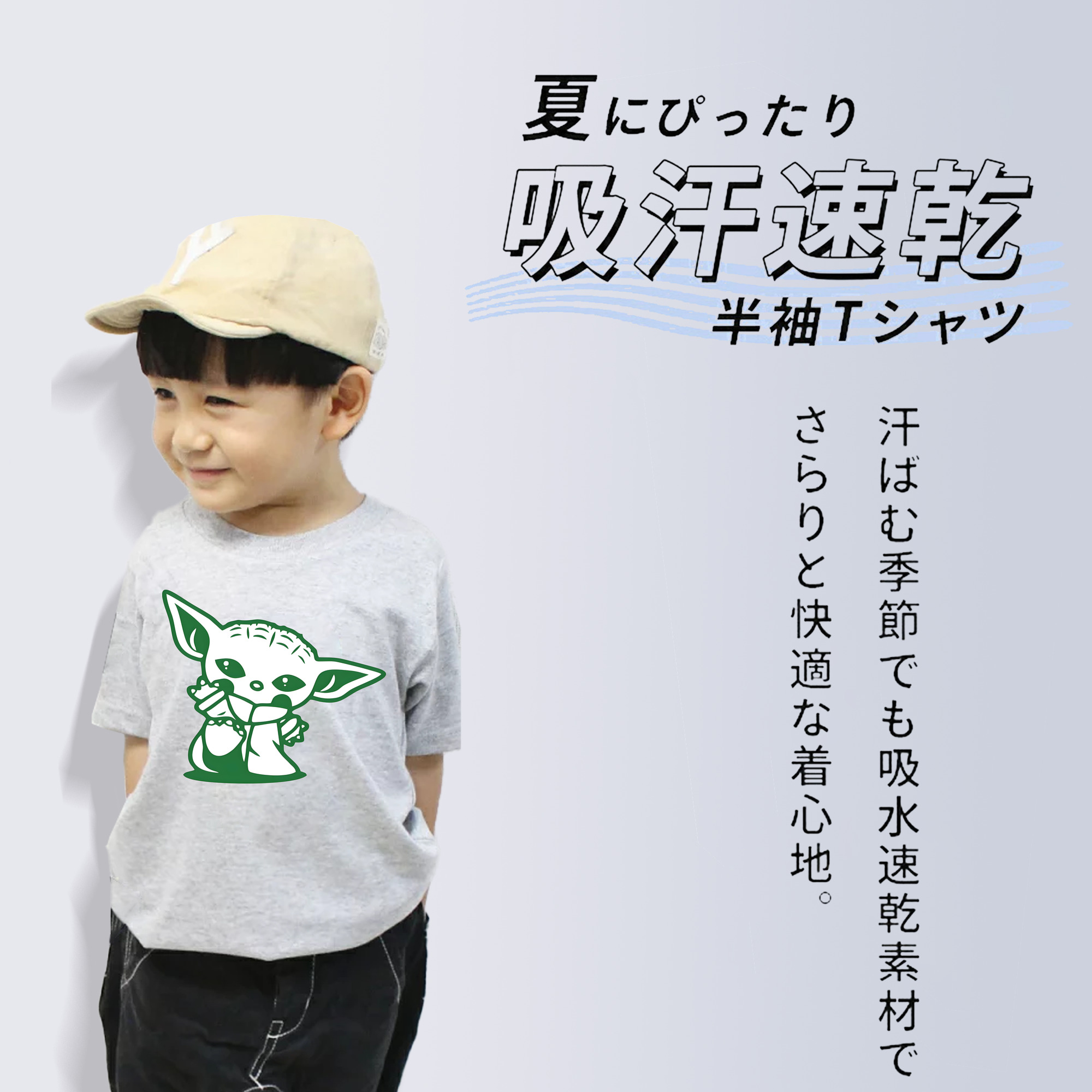 スター・ウォーズ Star Wars 綿100％キッズTシャツ（フロントプリント）