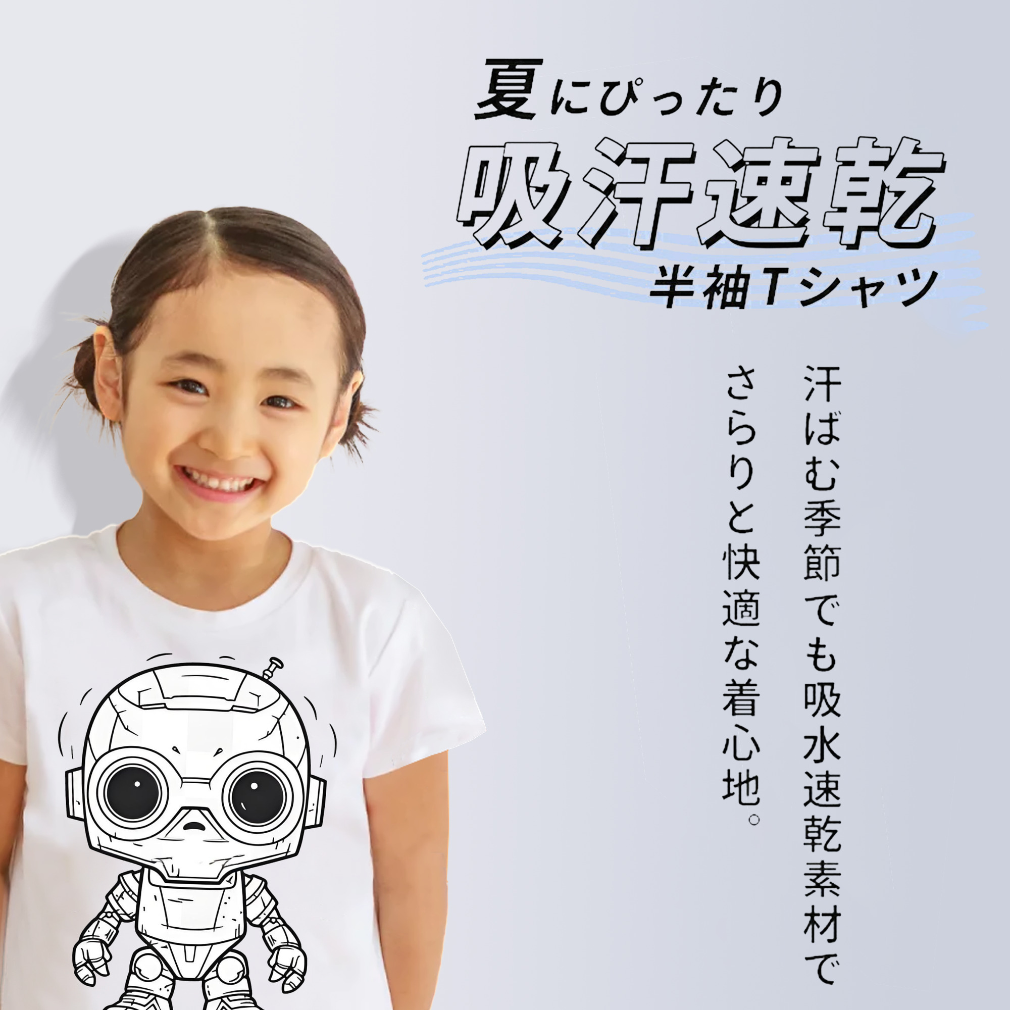 スター・ウォーズ Star Wars 綿100％キッズTシャツ（フロントプリント）