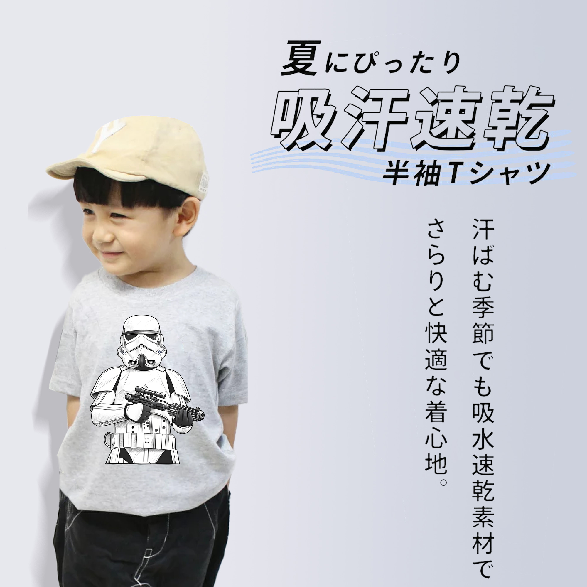 スター・ウォーズ Star Wars 綿100％キッズTシャツ（フロントプリント）