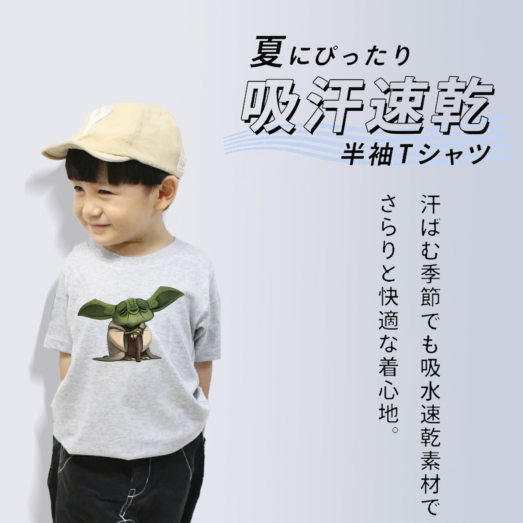 スター・ウォーズ Star Wars 綿100％キッズTシャツ（フロントプリント）