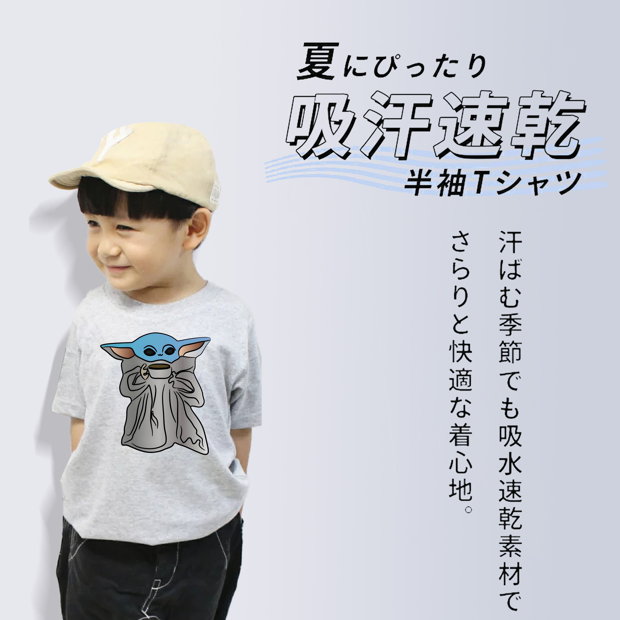 スター・ウォーズ Star Wars 綿100％キッズTシャツ（フロントプリント）