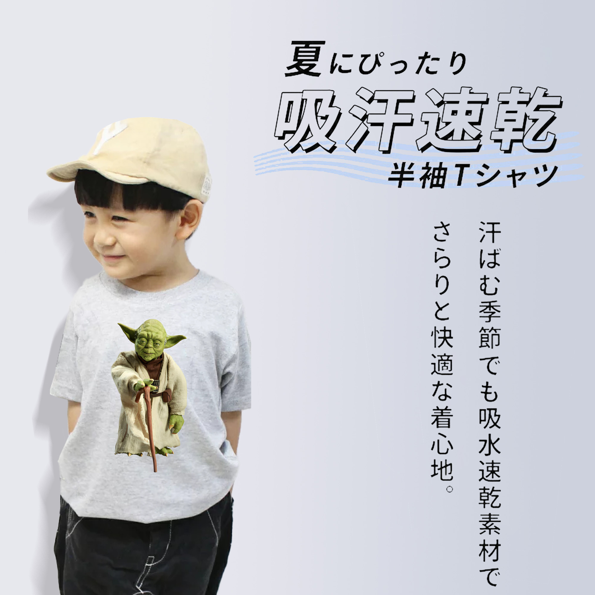 スター・ウォーズ Star Wars 綿100％キッズTシャツ（フロントプリント）