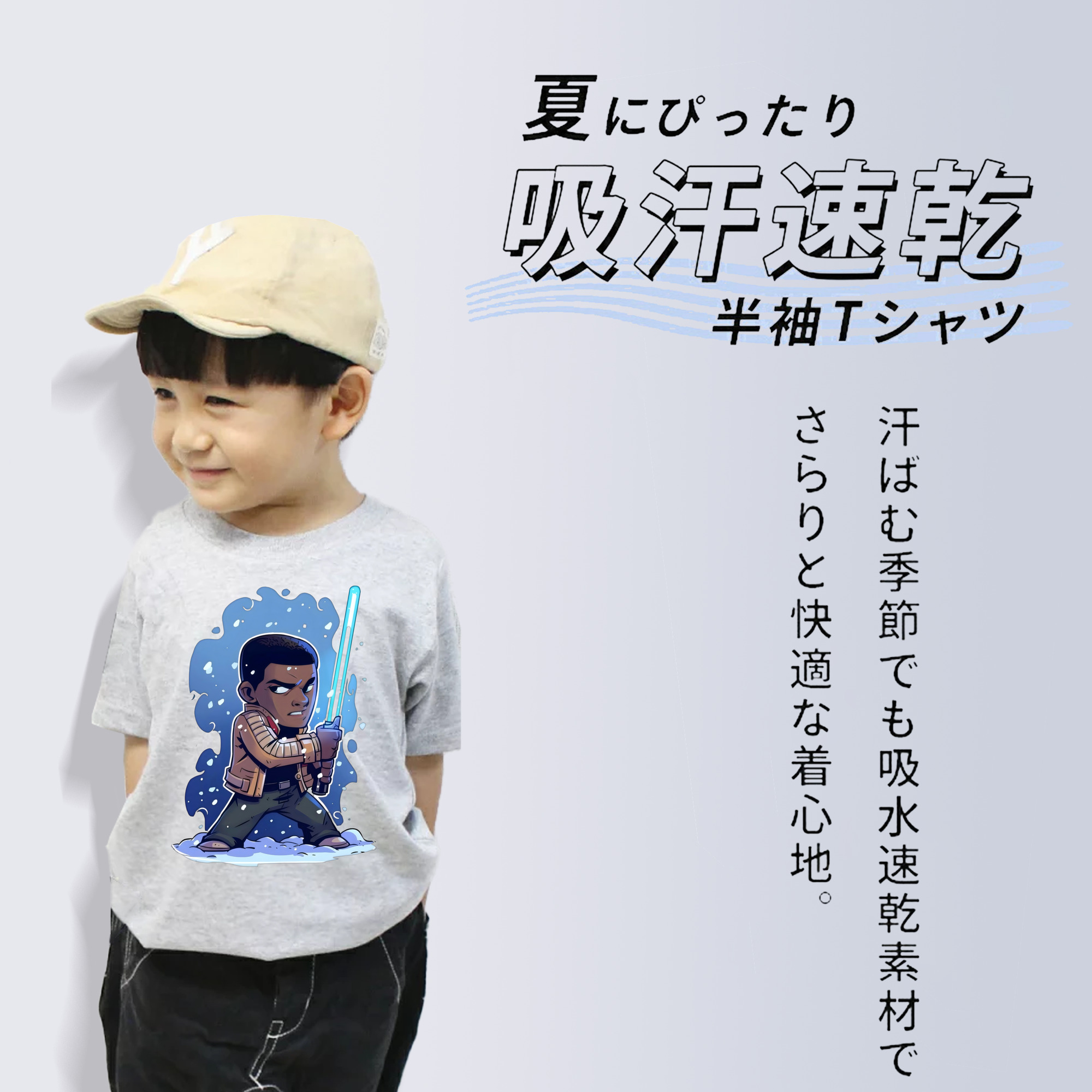 スター・ウォーズ Star Wars 綿100％キッズTシャツ（フロントプリント）