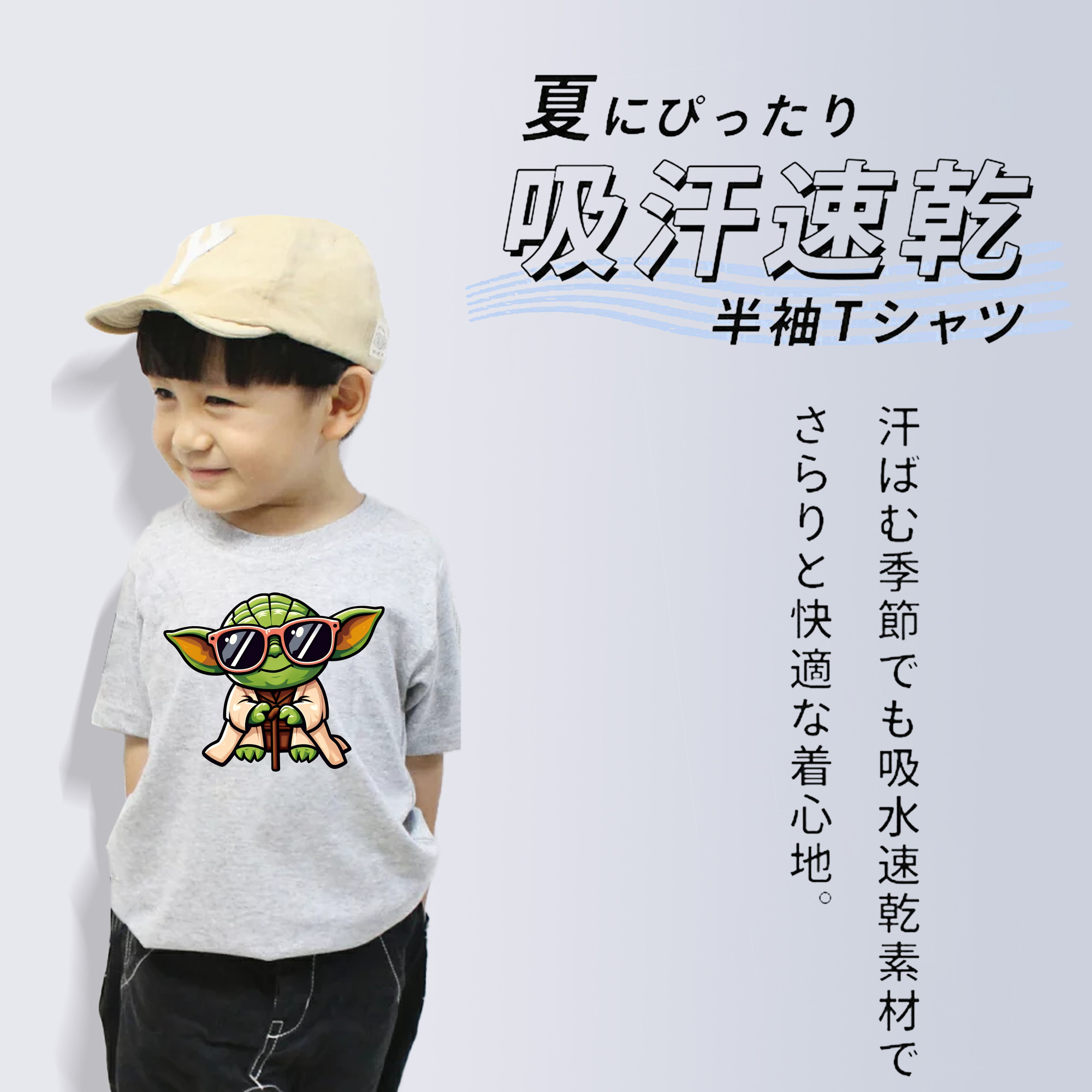 スター・ウォーズ Star Wars 綿100％キッズTシャツ（フロントプリント）