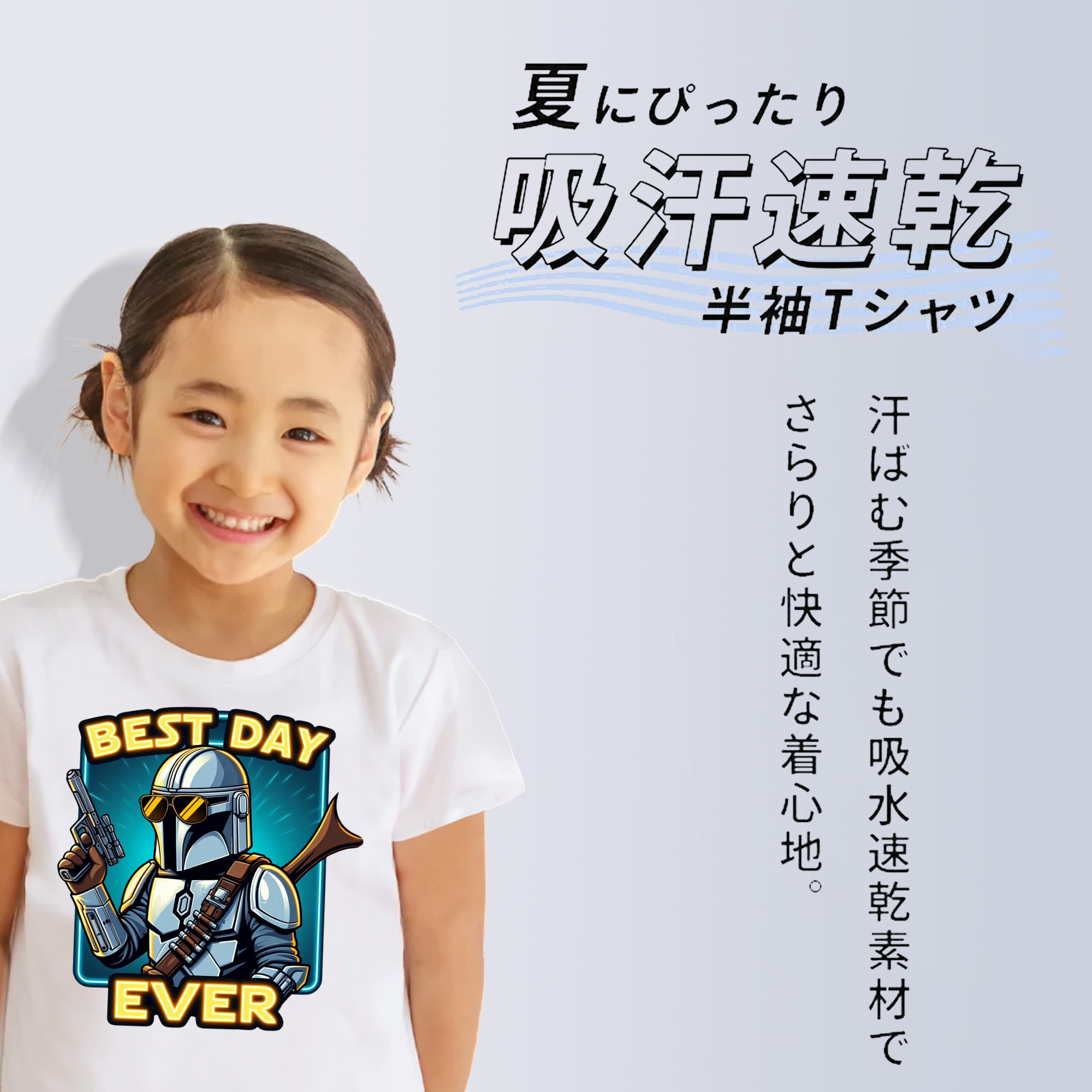 スター・ウォーズ Star Wars 綿100％キッズTシャツ（フロントプリント）
