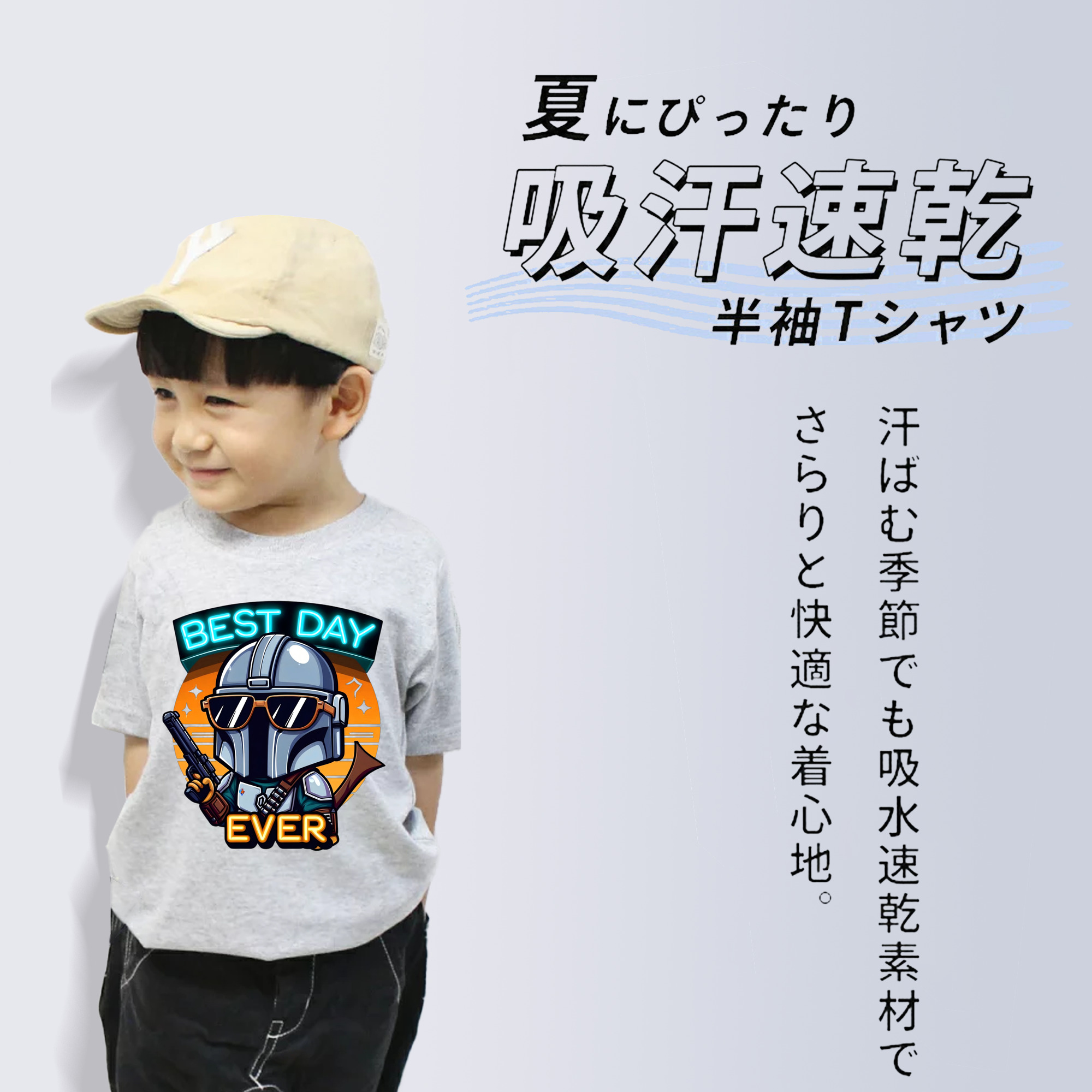 スター・ウォーズ Star Wars 綿100％キッズTシャツ（フロントプリント）