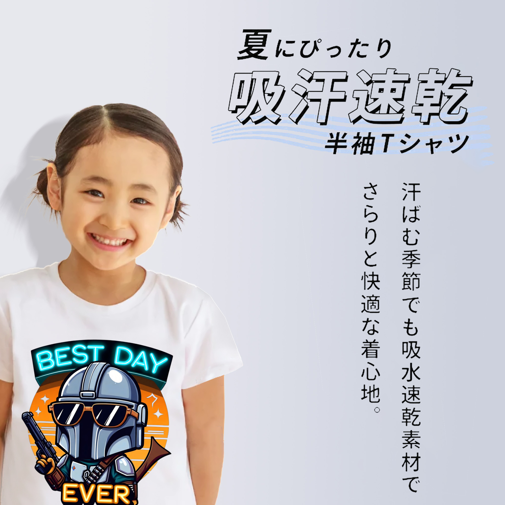 スター・ウォーズ Star Wars 綿100％キッズTシャツ（フロントプリント）