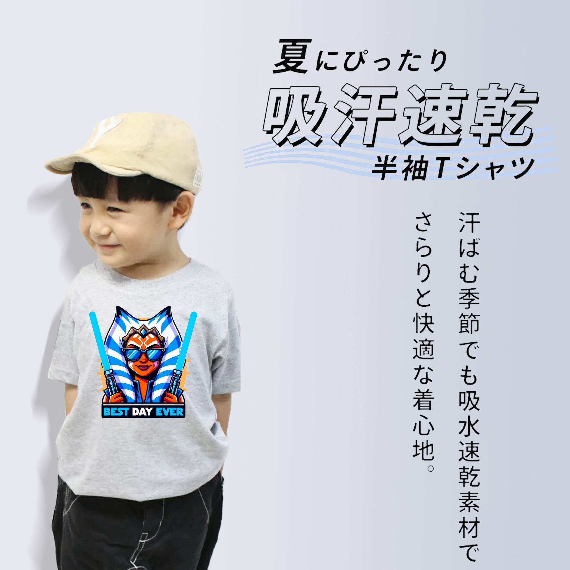 スター・ウォーズ Star Wars 綿100％キッズTシャツ（フロントプリント）