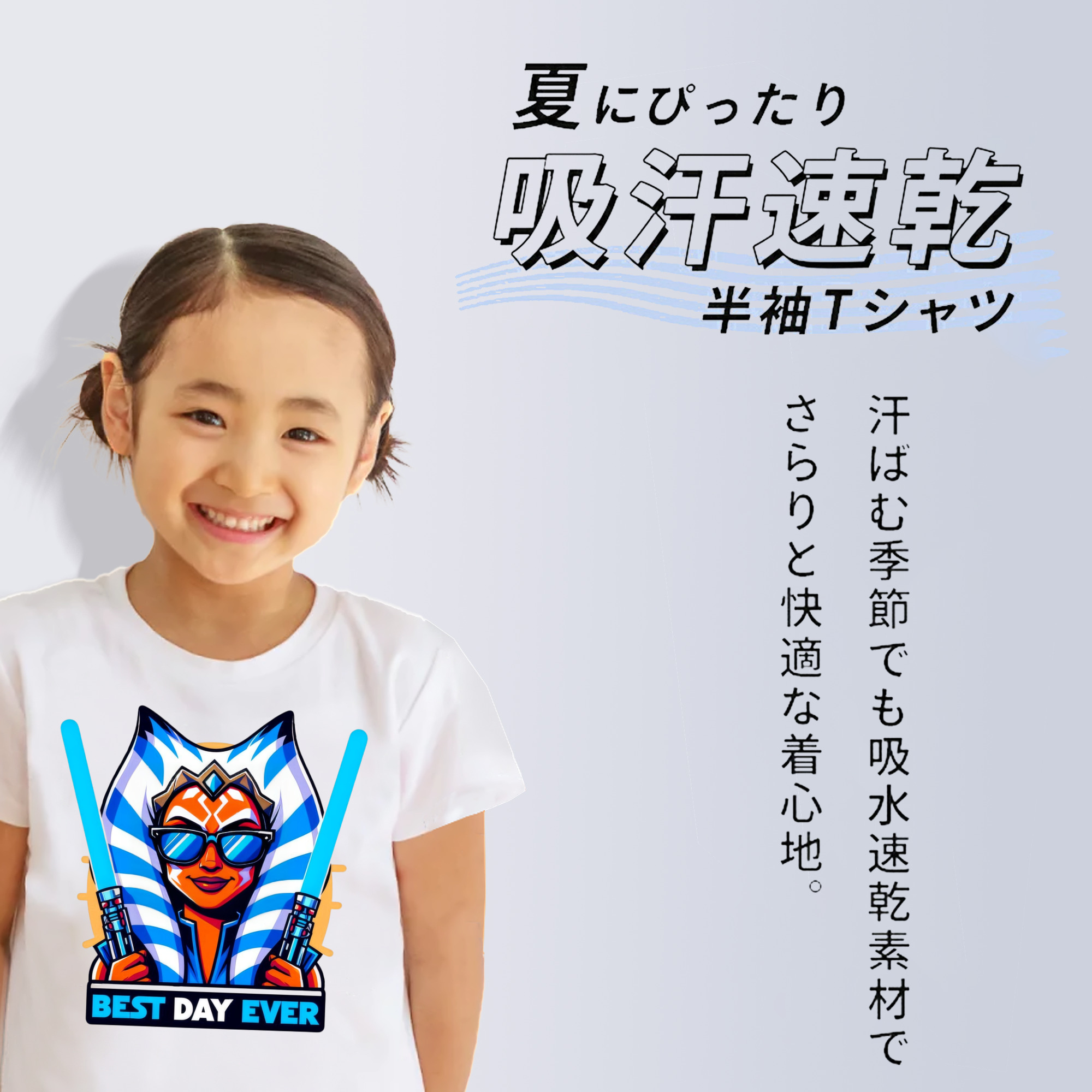 スター・ウォーズ Star Wars 綿100％キッズTシャツ（フロントプリント）