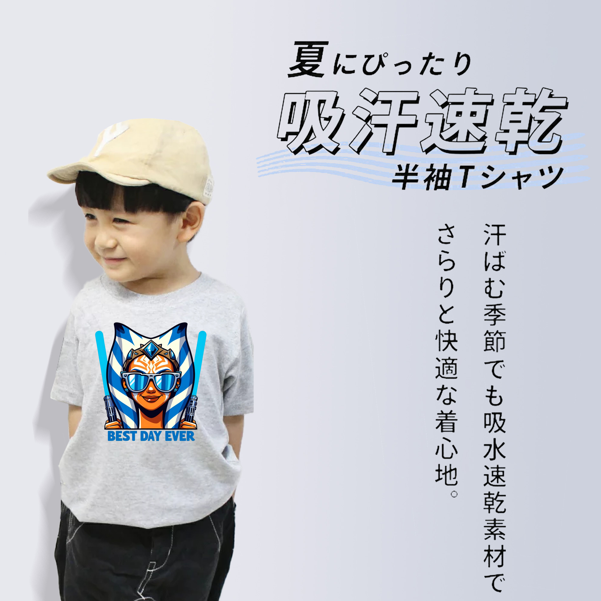 スター・ウォーズ Star Wars 綿100％キッズTシャツ（フロントプリント）