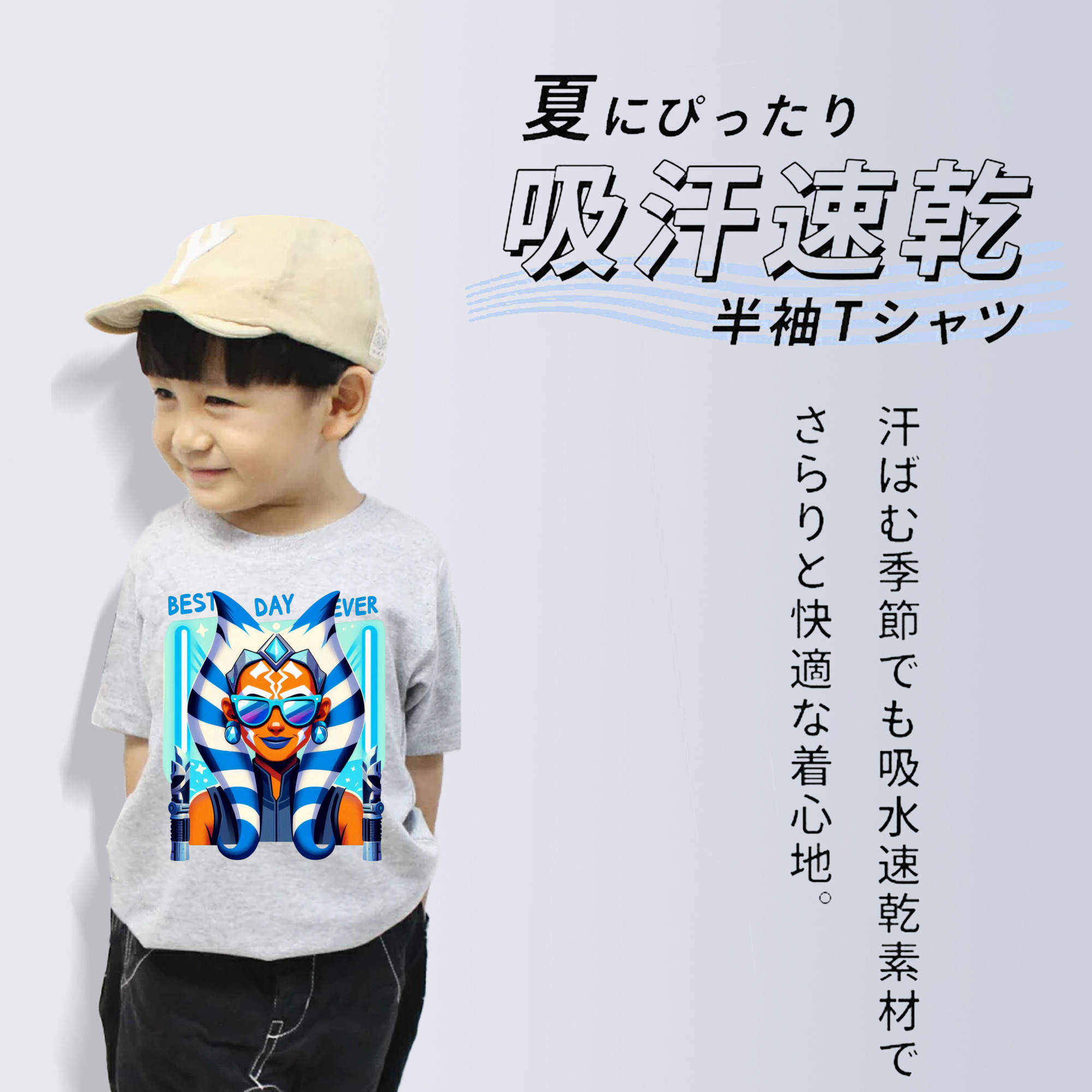 スター・ウォーズ Star Wars 綿100％キッズTシャツ（フロントプリント）