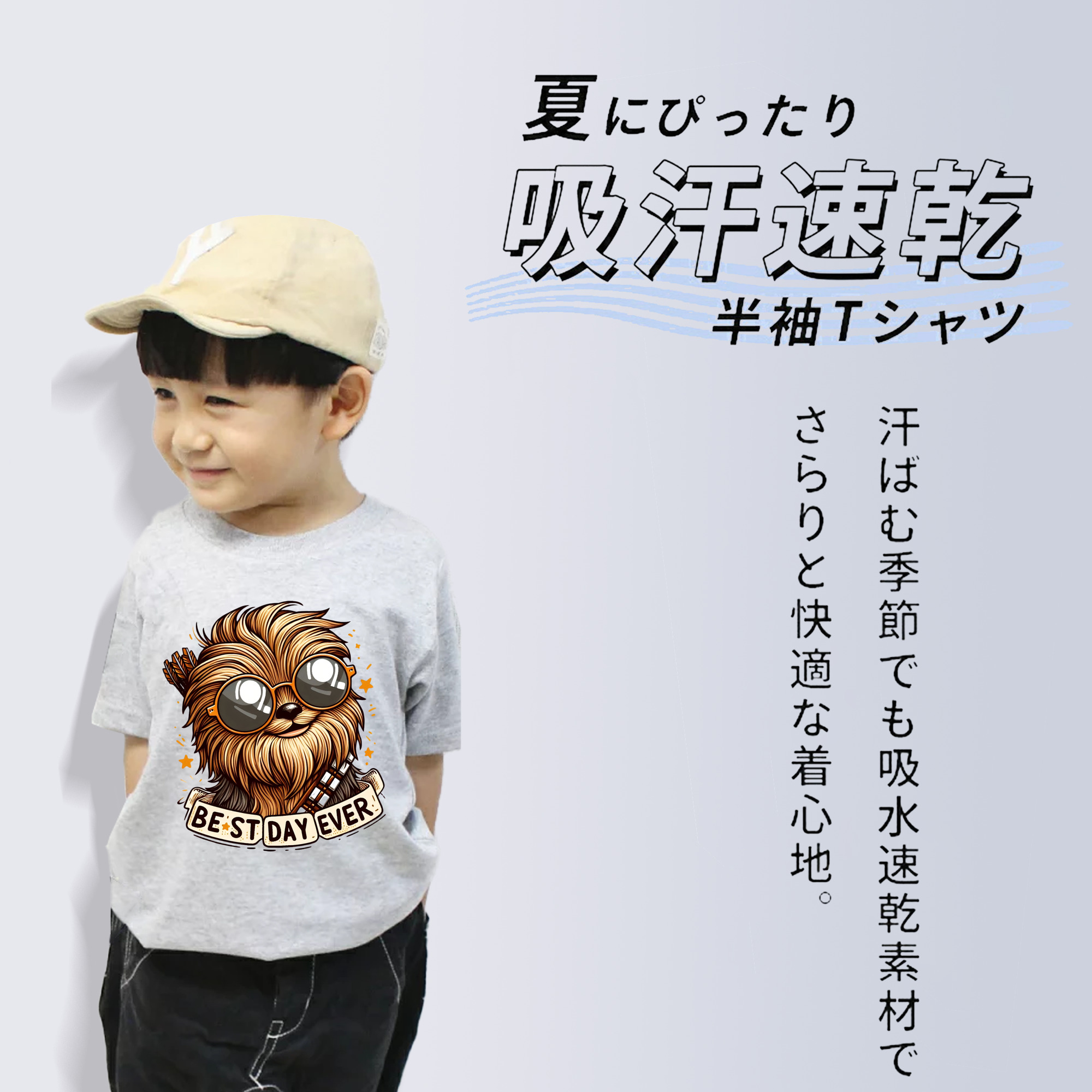 スター・ウォーズ Star Wars 綿100％キッズTシャツ（フロントプリント）
