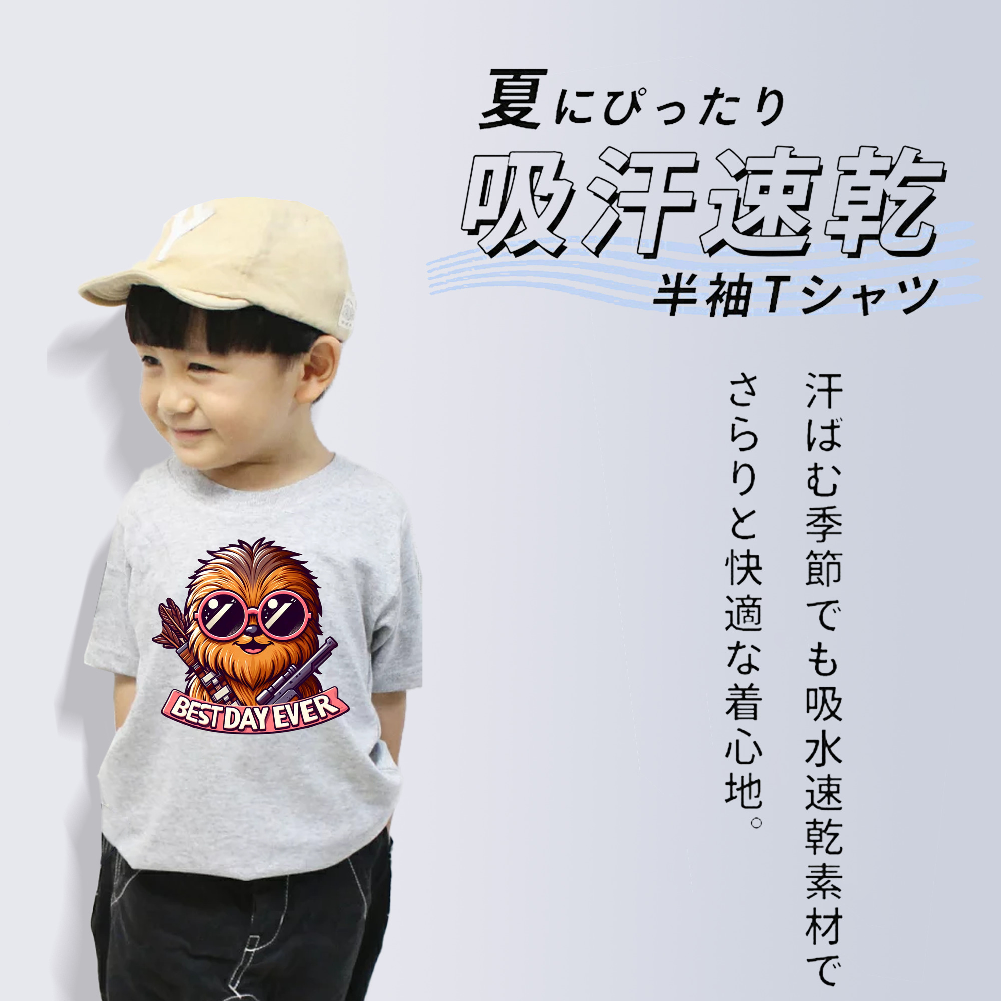 スター・ウォーズ Star Wars 綿100％キッズTシャツ（フロントプリント）