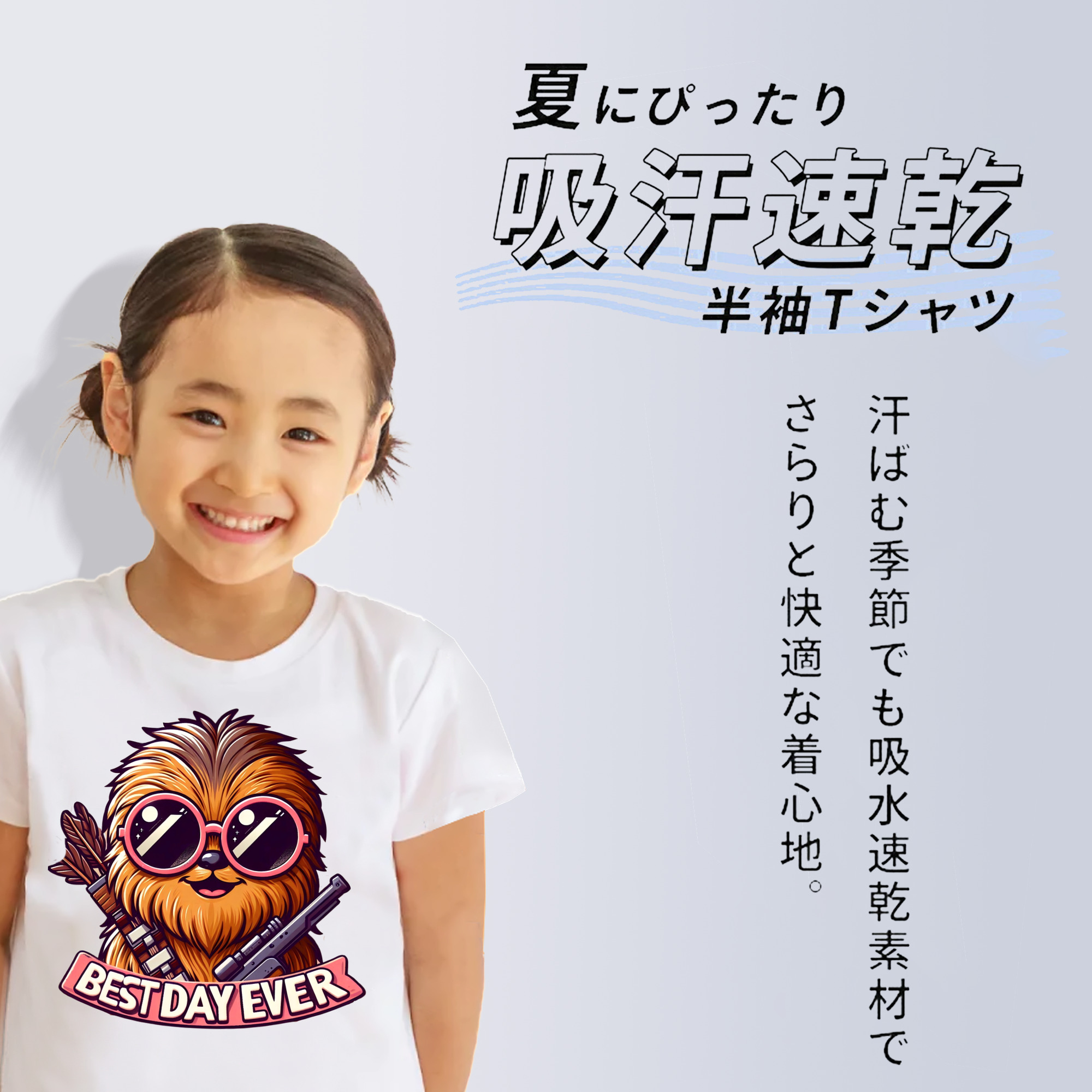 スター・ウォーズ Star Wars 綿100％キッズTシャツ（フロントプリント）