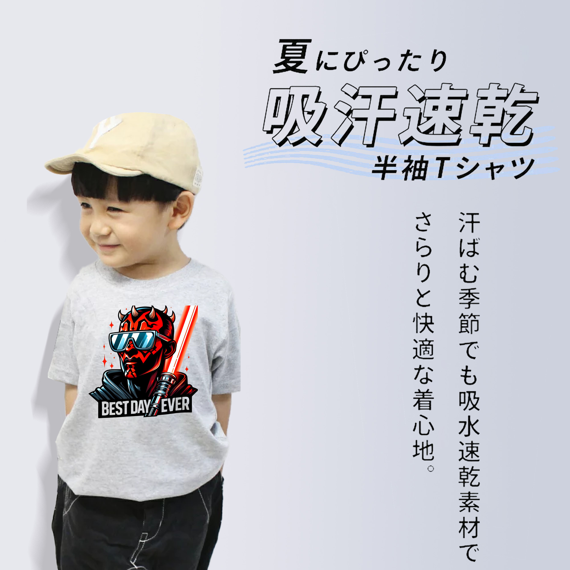 スター・ウォーズ Star Wars 綿100％キッズTシャツ（フロントプリント）