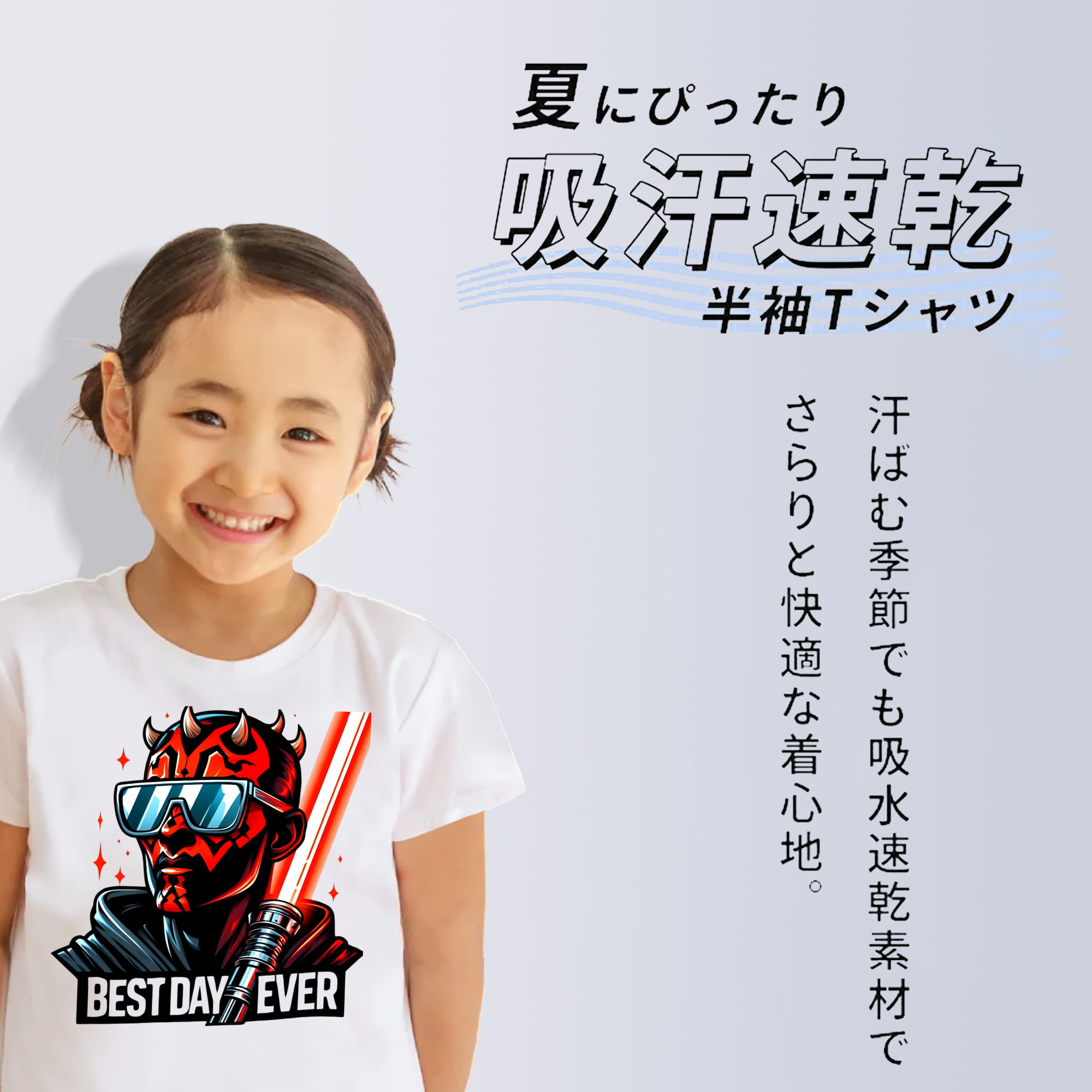 スター・ウォーズ Star Wars 綿100％キッズTシャツ（フロントプリント）