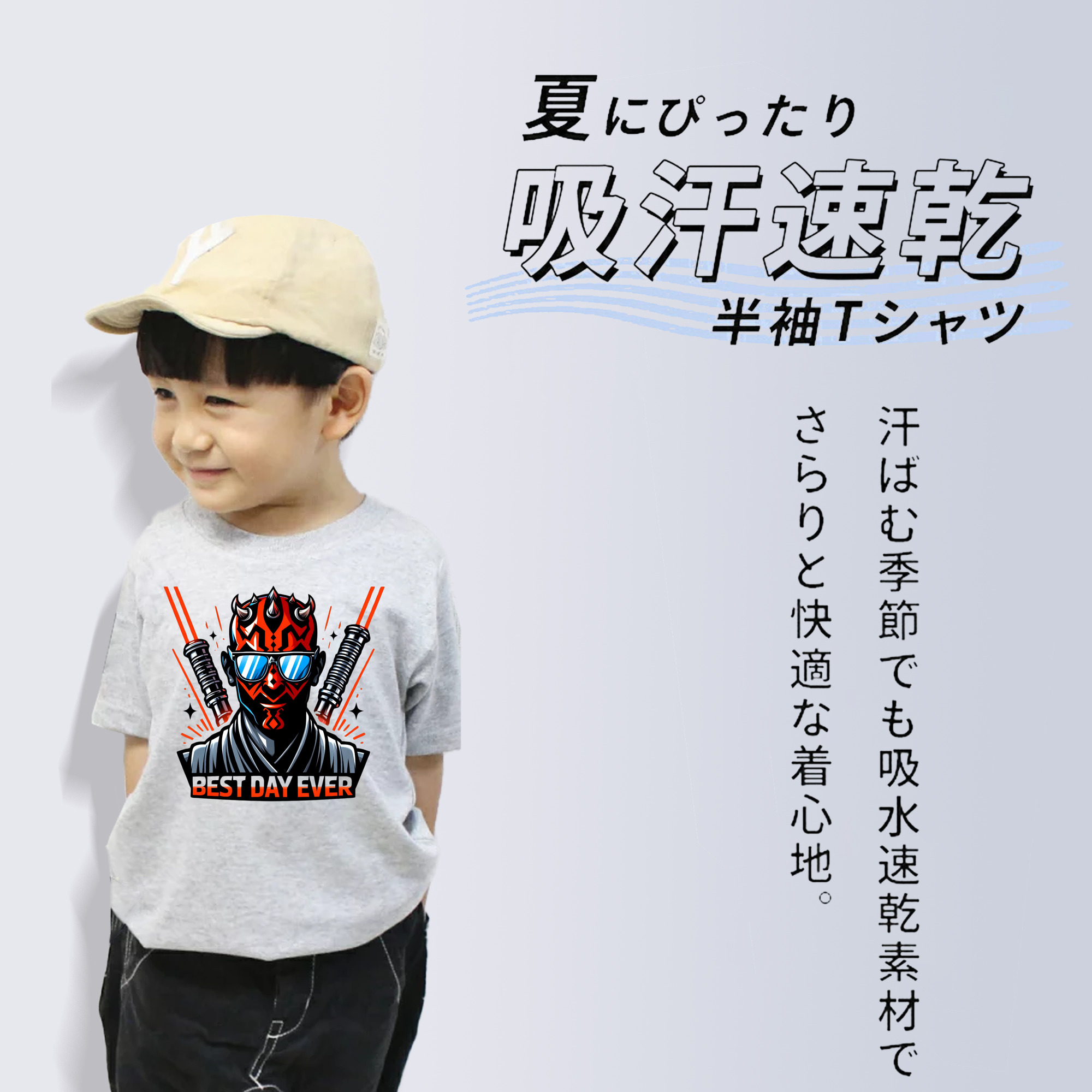 スター・ウォーズ Star Wars 綿100％キッズTシャツ（フロントプリント）
