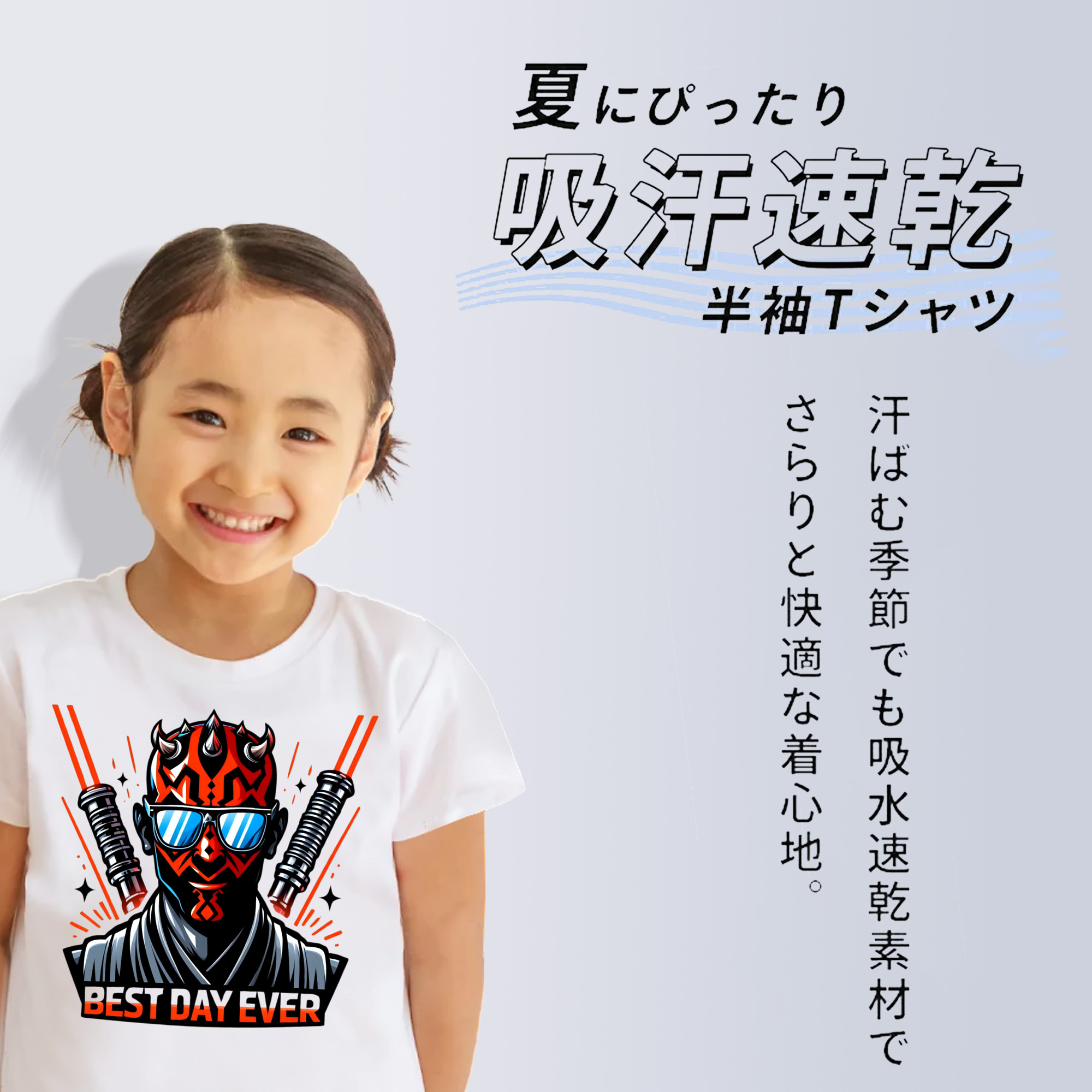 スター・ウォーズ Star Wars 綿100％キッズTシャツ（フロントプリント）