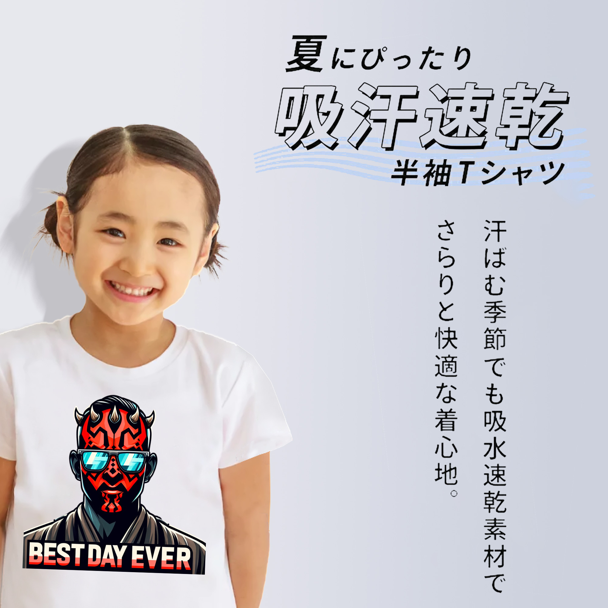 スター・ウォーズ Star Wars 綿100％キッズTシャツ（フロントプリント）