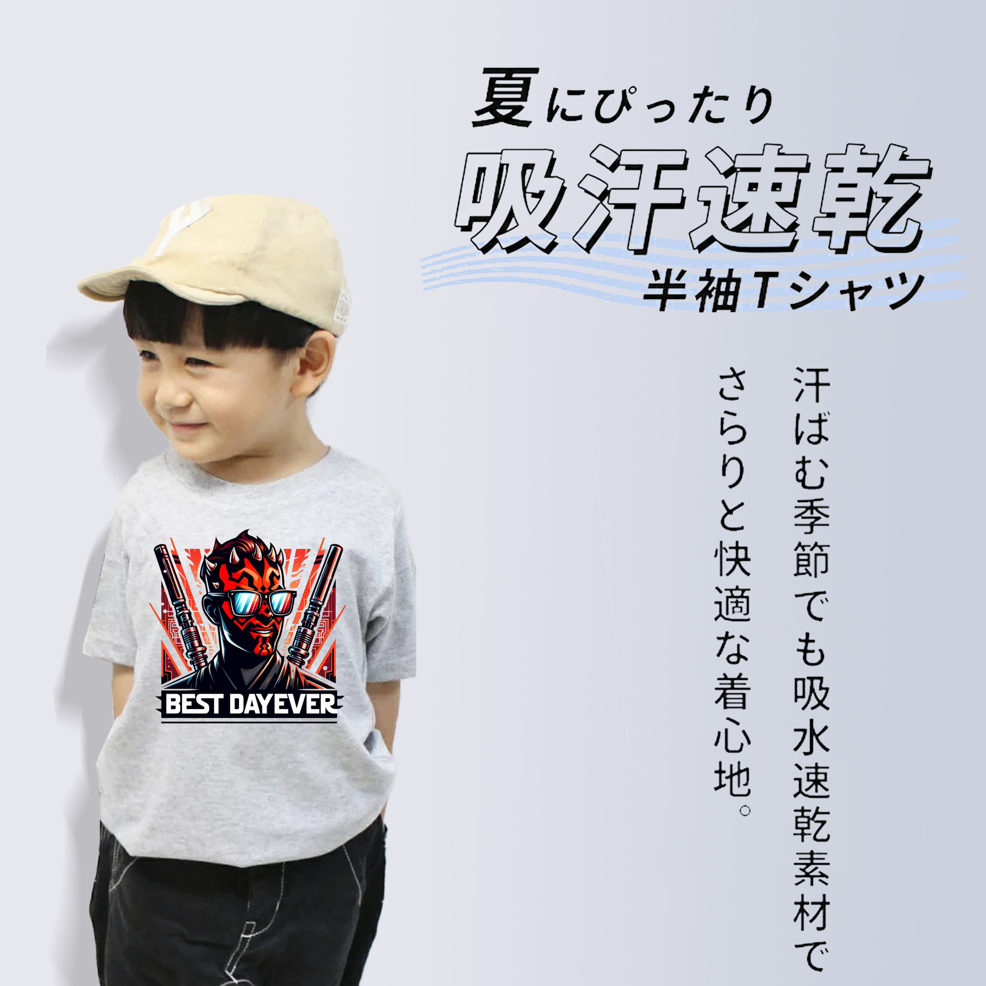 スター・ウォーズ Star Wars 綿100％キッズTシャツ（フロントプリント）