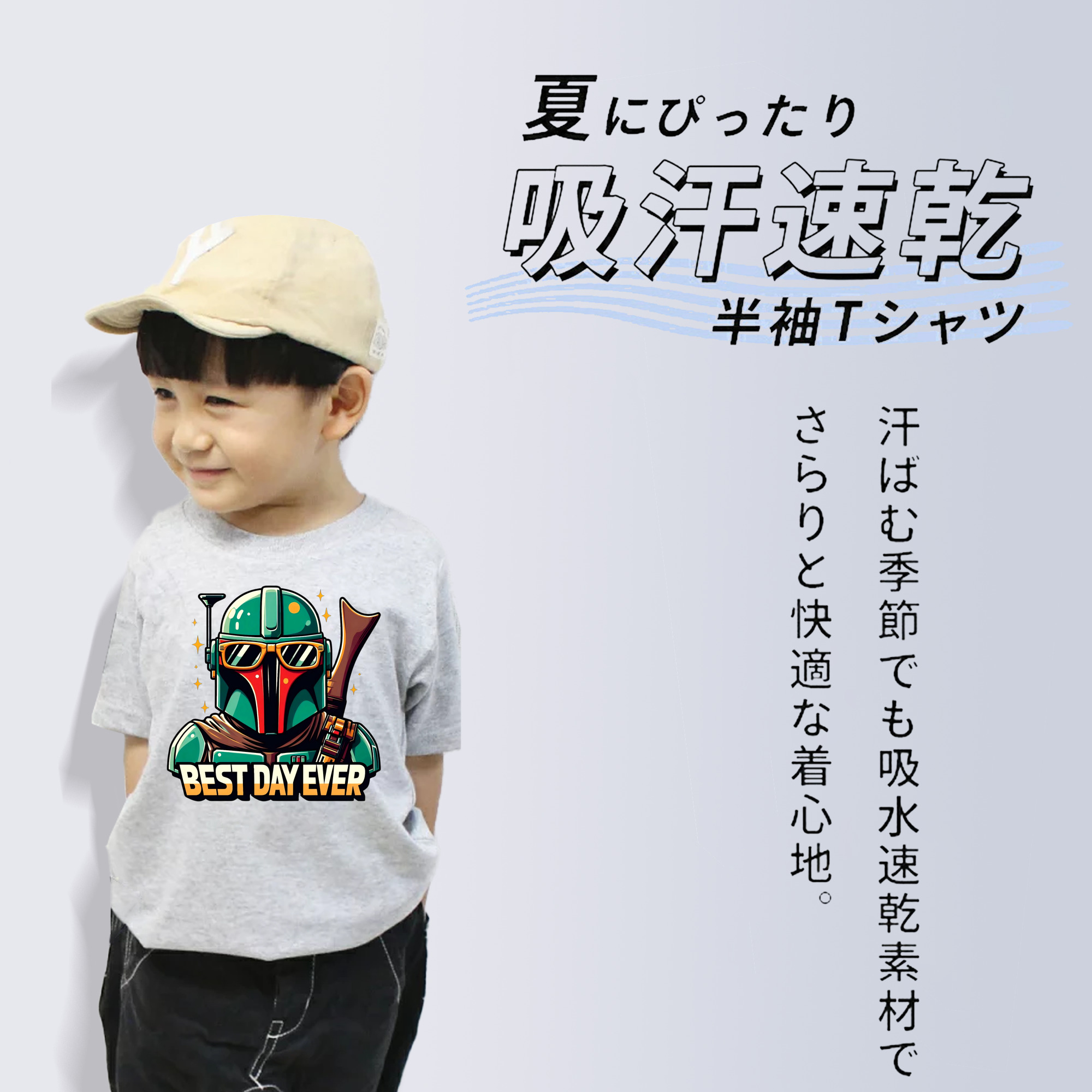 スター・ウォーズ Star Wars 綿100％キッズTシャツ（フロントプリント）
