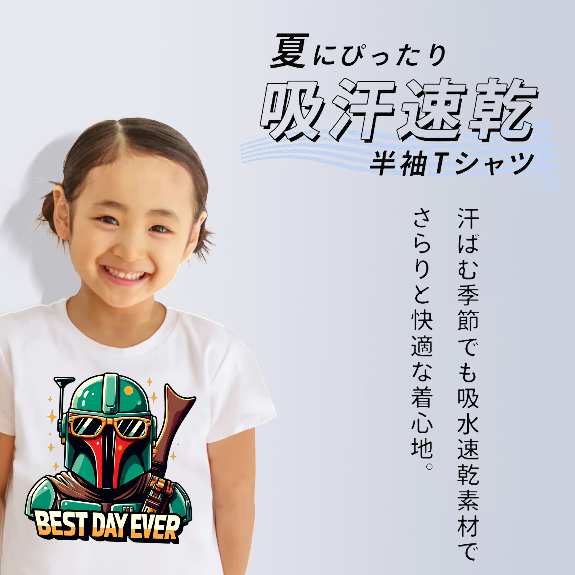 スター・ウォーズ Star Wars 綿100％キッズTシャツ（フロントプリント）