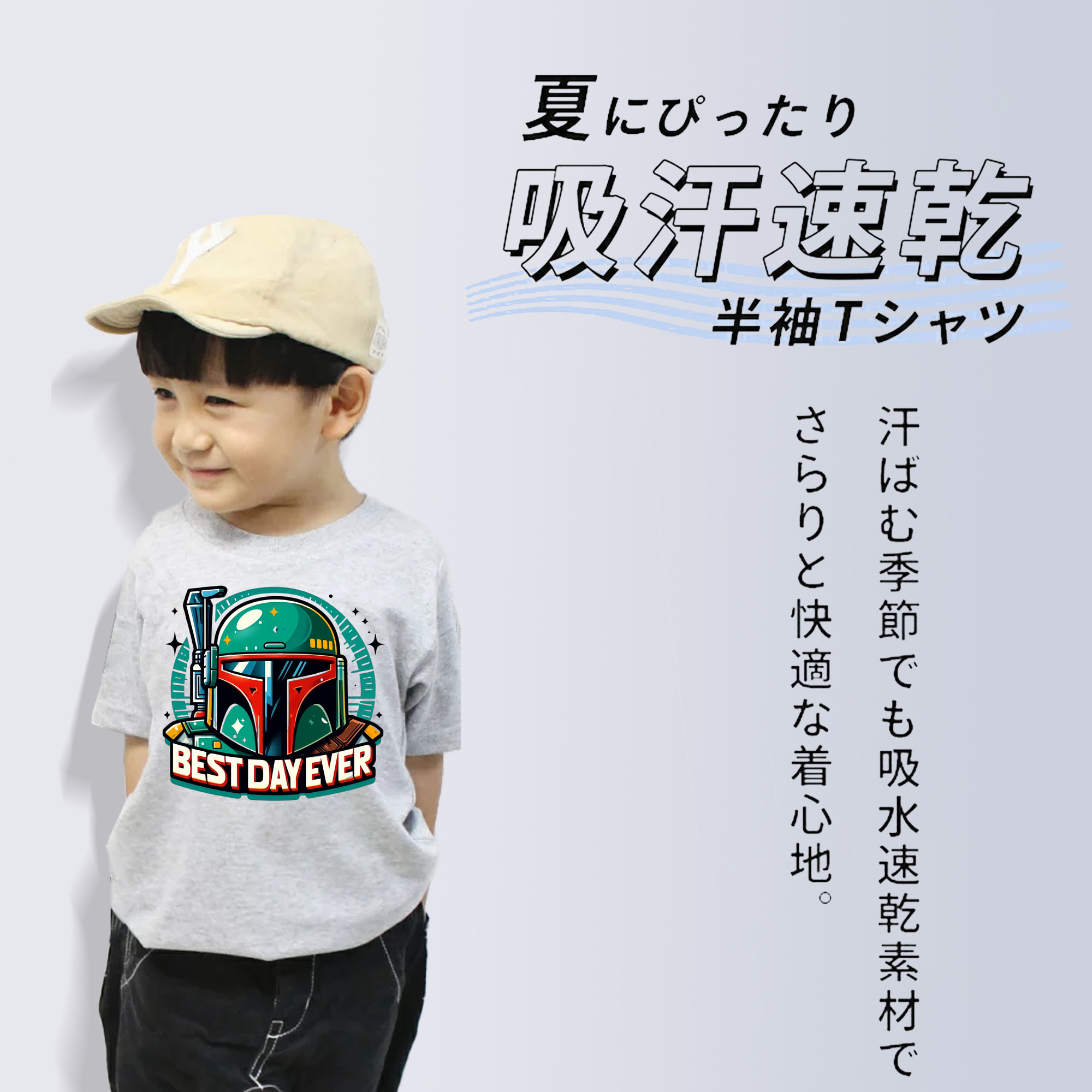 スター・ウォーズ Star Wars 綿100％キッズTシャツ（フロントプリント）