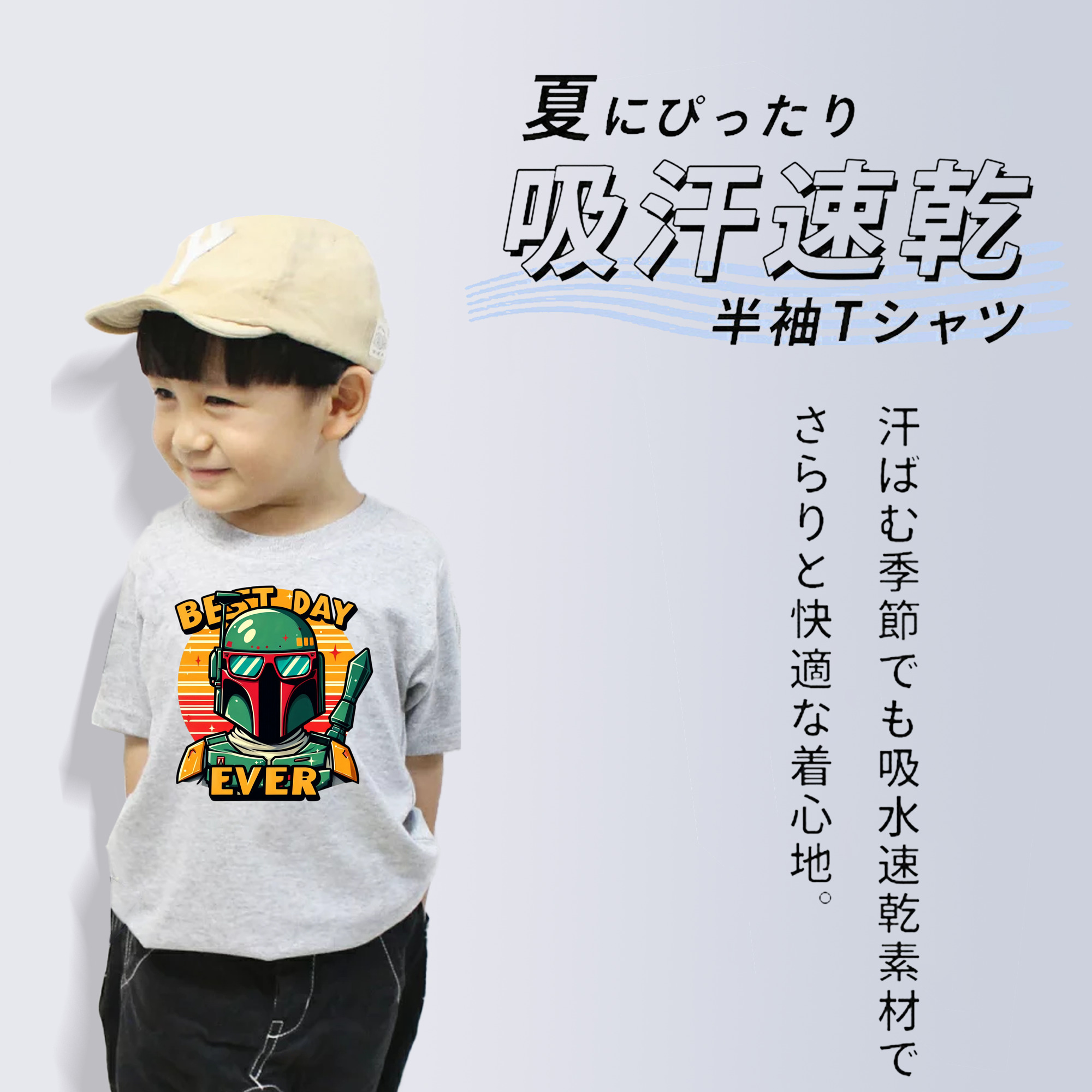 スター・ウォーズ Star Wars 綿100％キッズTシャツ（フロントプリント）