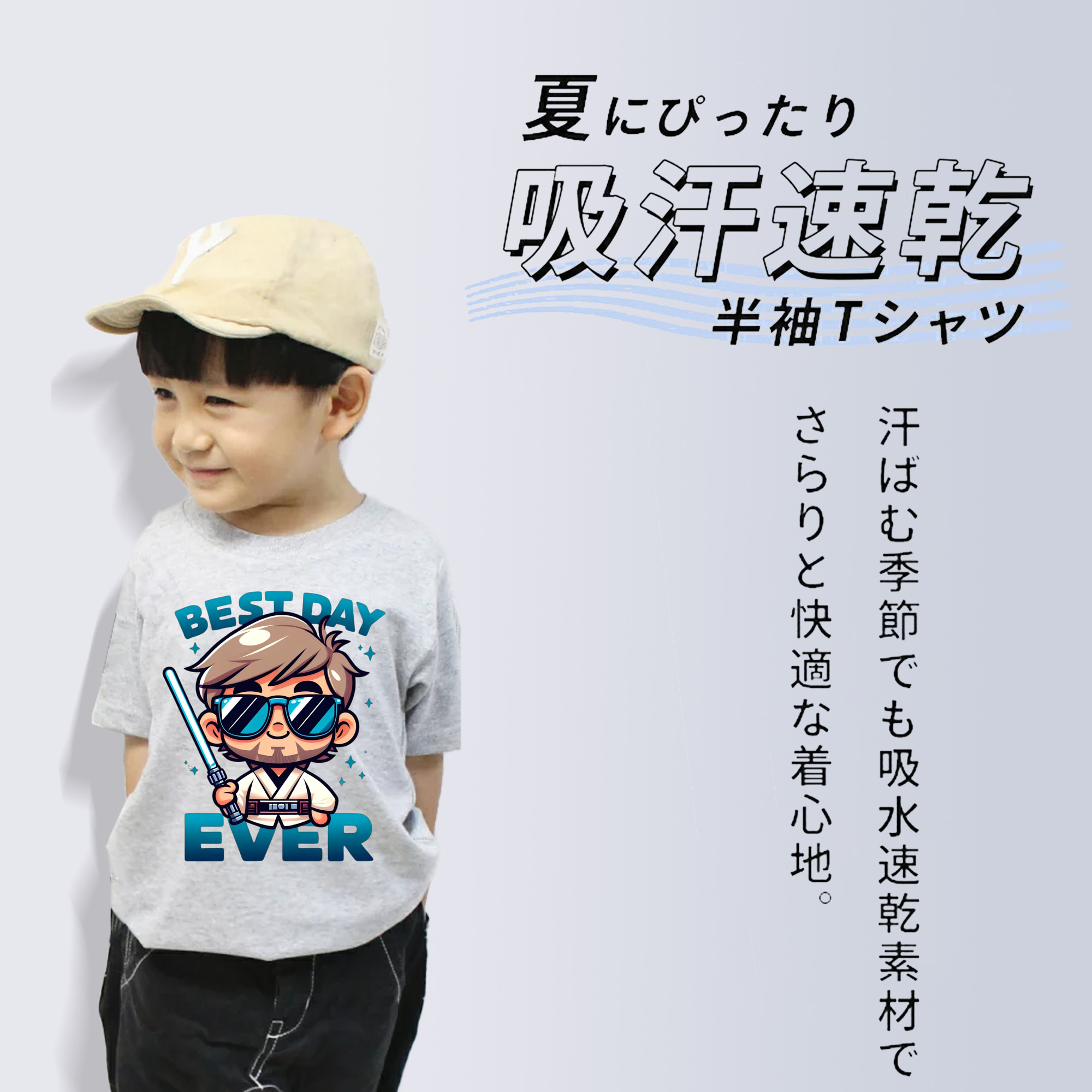 スター・ウォーズ Star Wars 綿100％キッズTシャツ（フロントプリント）