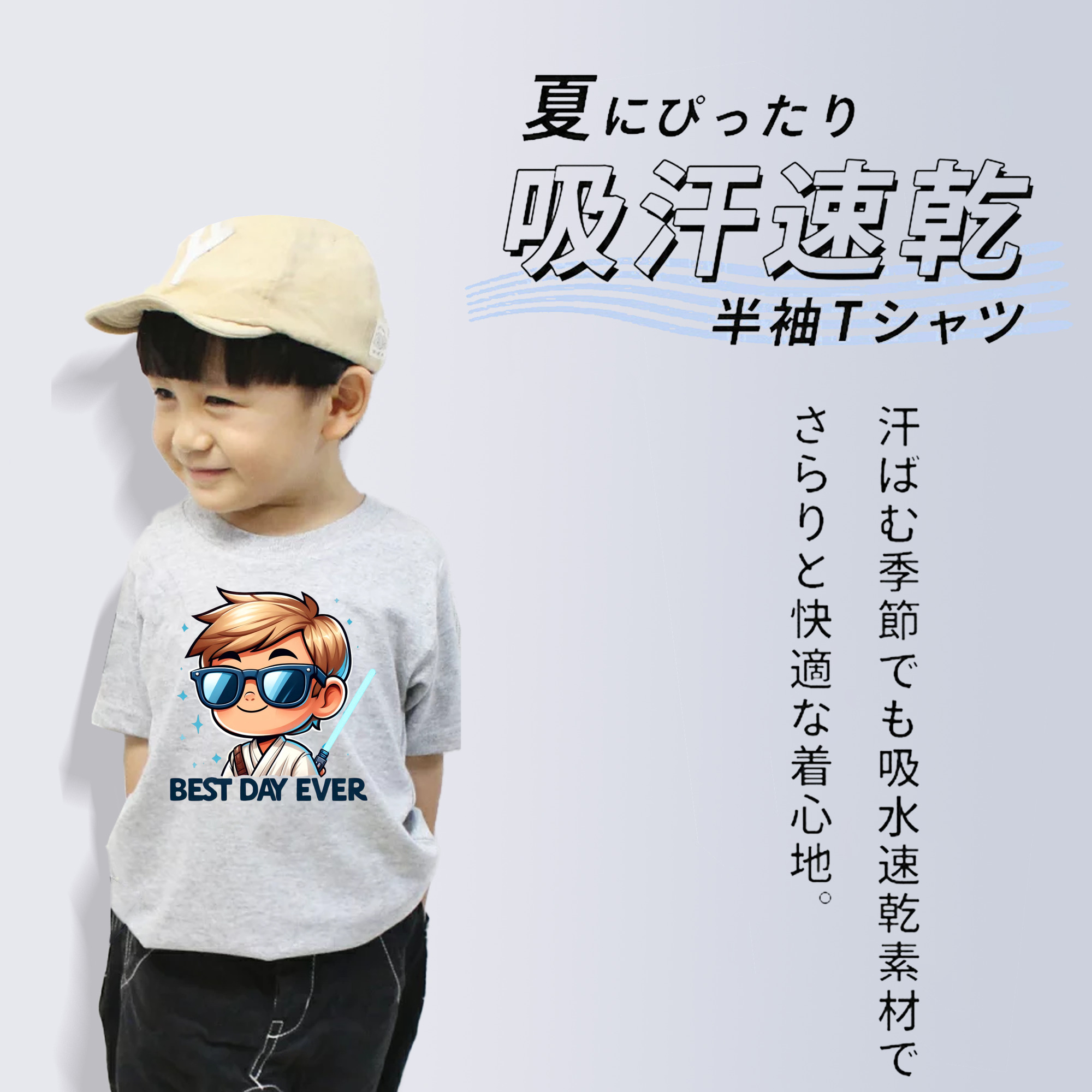 スター・ウォーズ Star Wars 綿100％キッズTシャツ（フロントプリント）