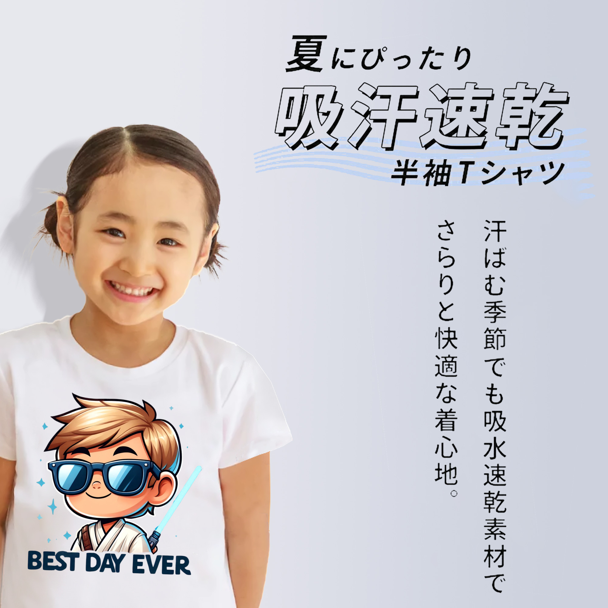スター・ウォーズ Star Wars 綿100％キッズTシャツ（フロントプリント）