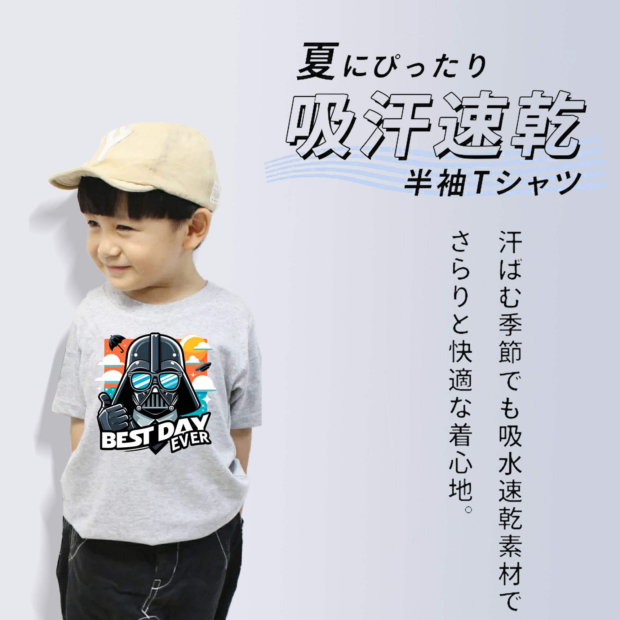 スター・ウォーズ Star Wars 綿100％キッズTシャツ（フロントプリント）