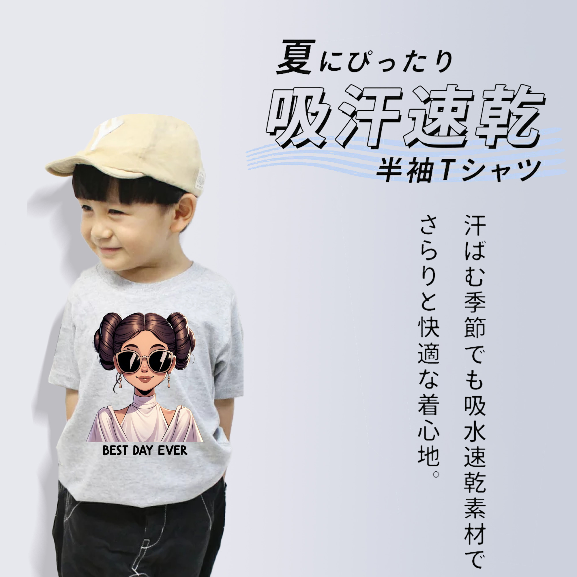 スター・ウォーズ Star Wars 綿100％キッズTシャツ（フロントプリント）