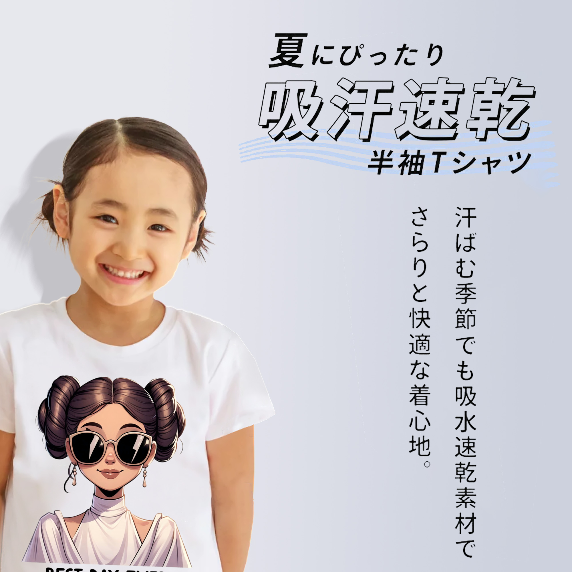 スター・ウォーズ Star Wars 綿100％キッズTシャツ（フロントプリント）