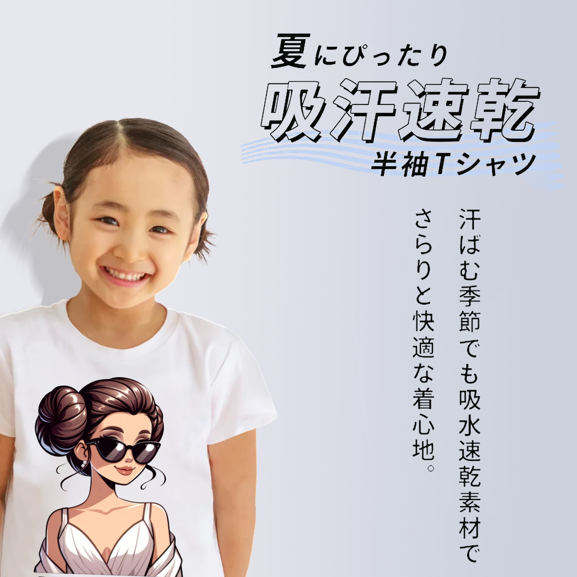 スター・ウォーズ Star Wars 綿100％キッズTシャツ（フロントプリント）