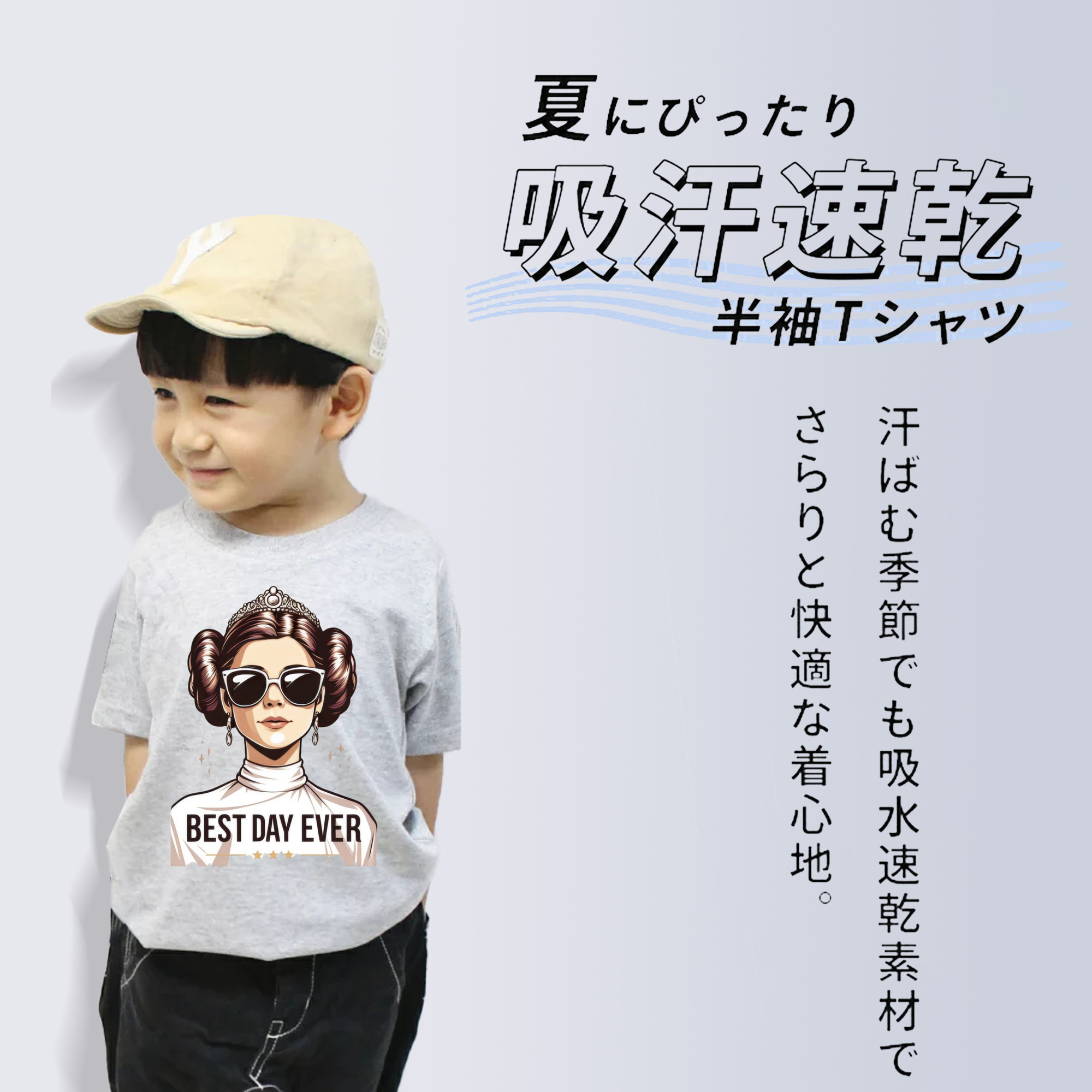スター・ウォーズ Star Wars 綿100％キッズTシャツ（フロントプリント）