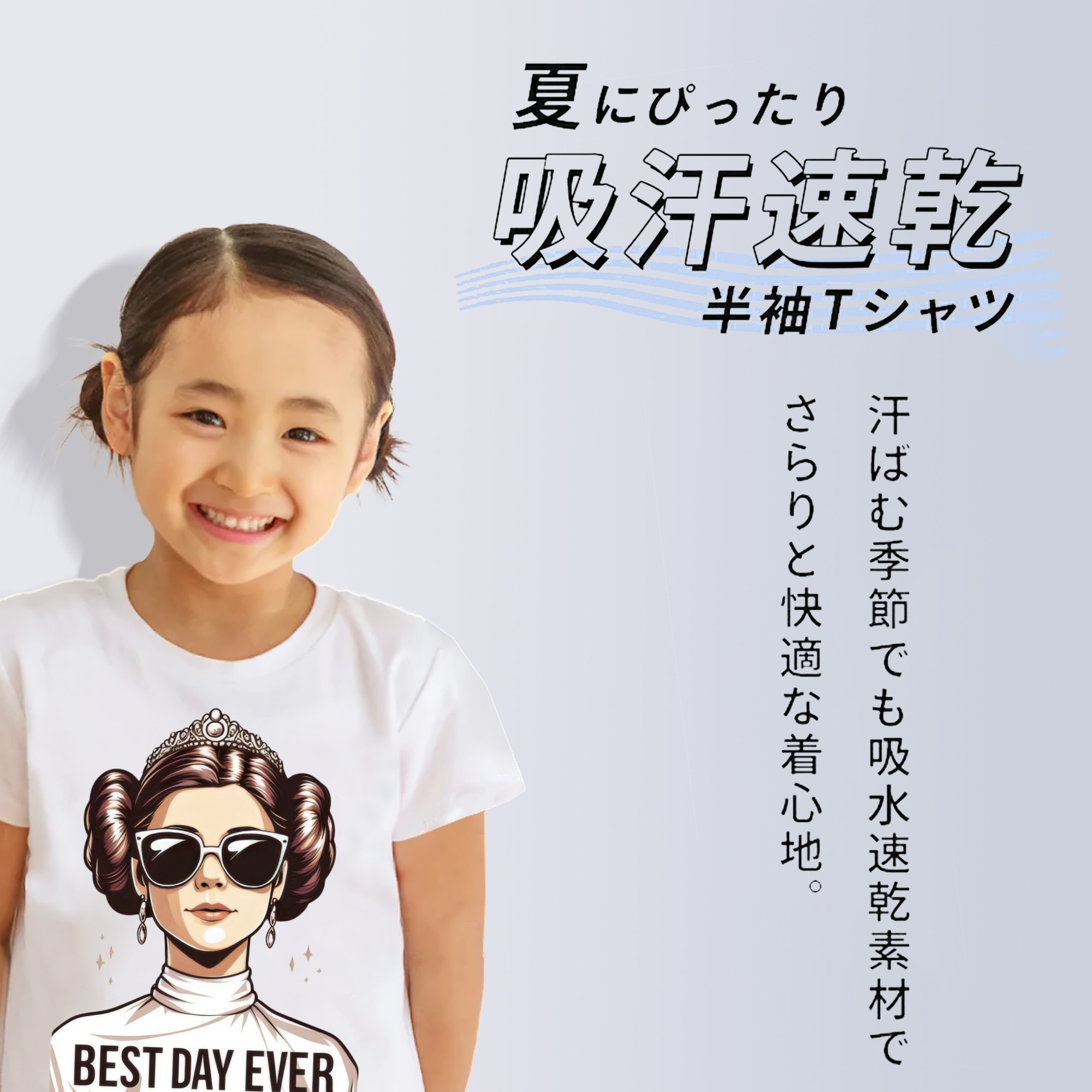 スター・ウォーズ Star Wars 綿100％キッズTシャツ（フロントプリント）