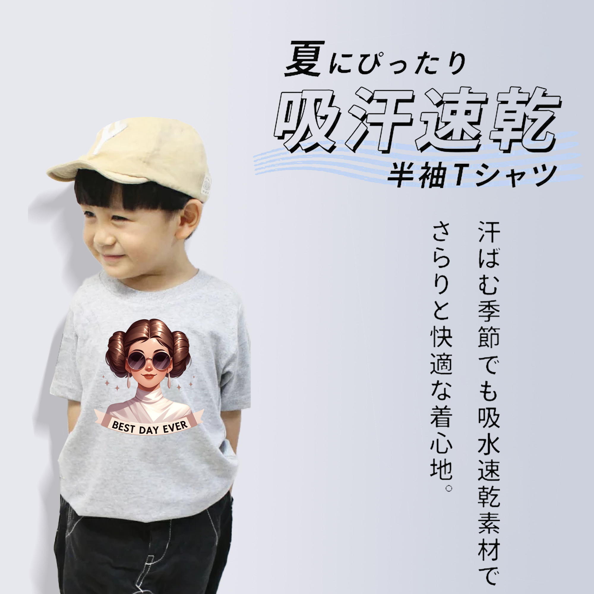 スター・ウォーズ Star Wars 綿100％キッズTシャツ（フロントプリント）
