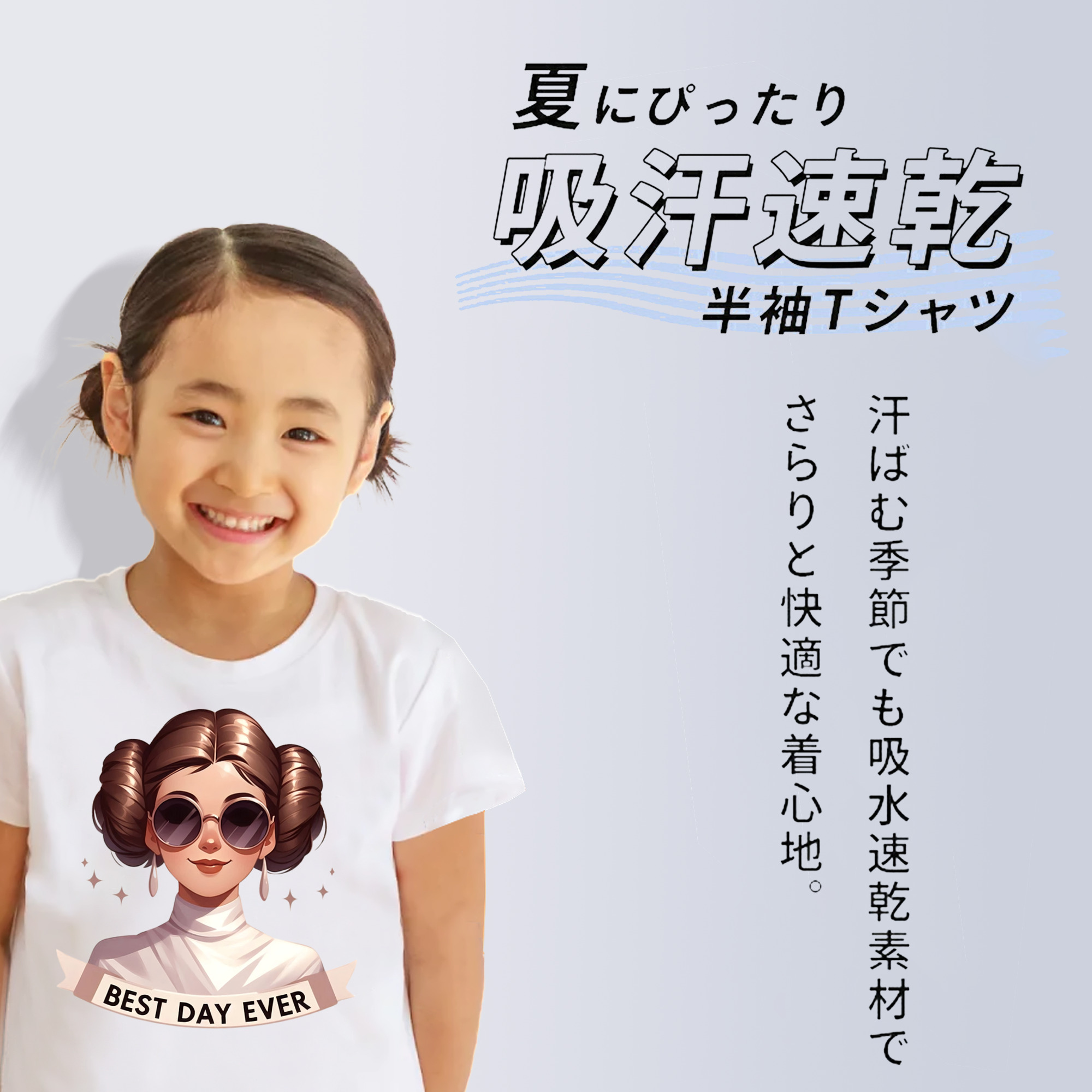 スター・ウォーズ Star Wars 綿100％キッズTシャツ（フロントプリント）