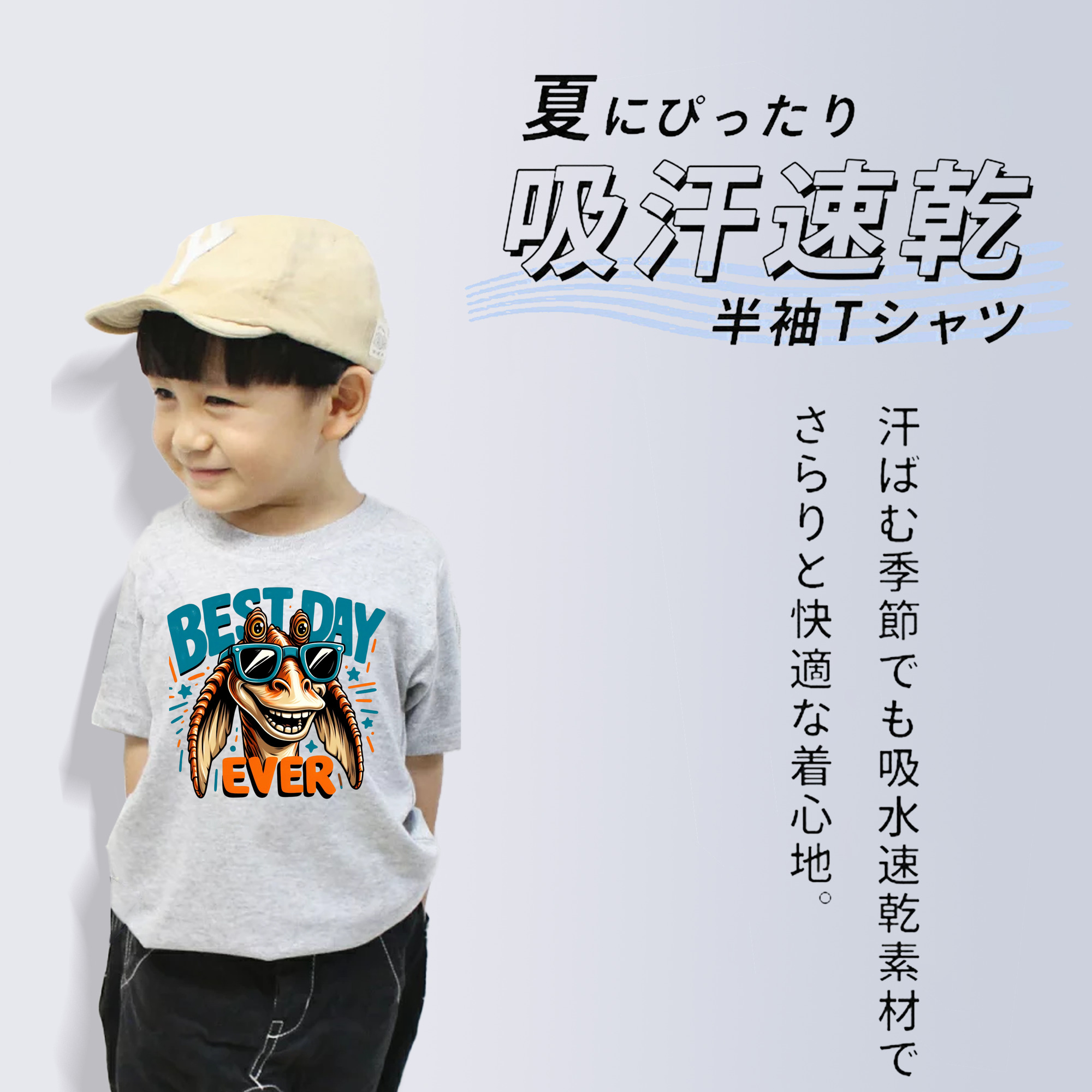 スター・ウォーズ Star Wars 綿100％キッズTシャツ（フロントプリント）